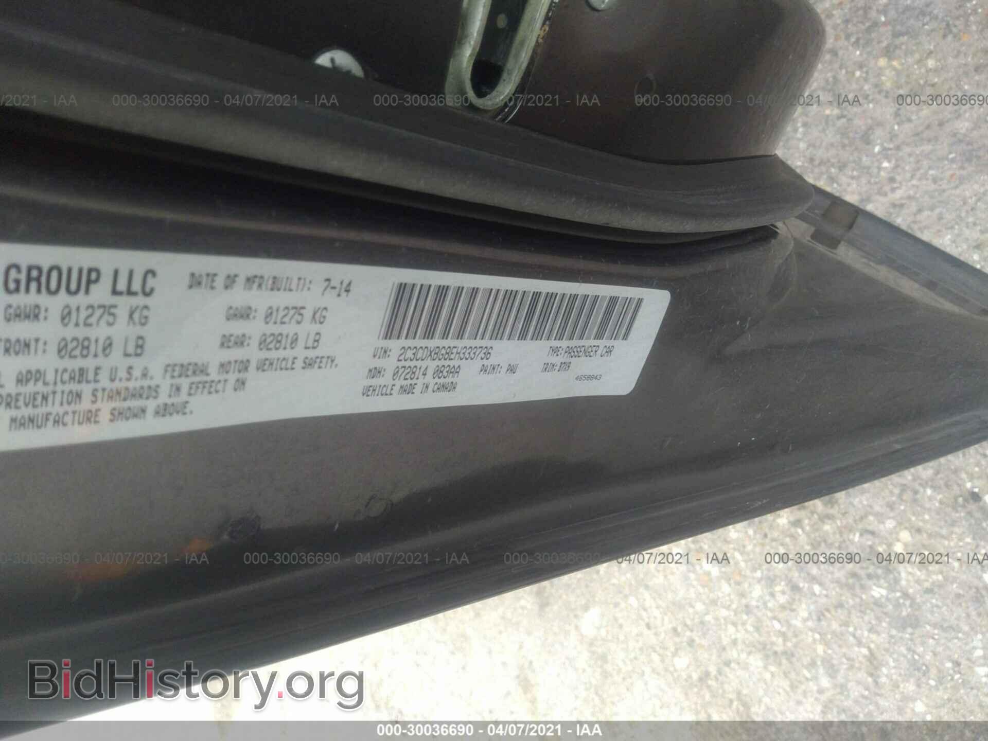 2014 DODGE CHARGER - VIN: 2C3CDXBG8EH333736 - Фото 9