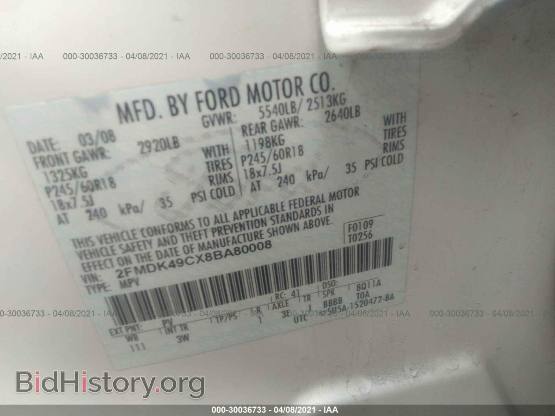 2008 FORD EDGE - VIN: 2FMDK49CX8BA80008 - Фото 9