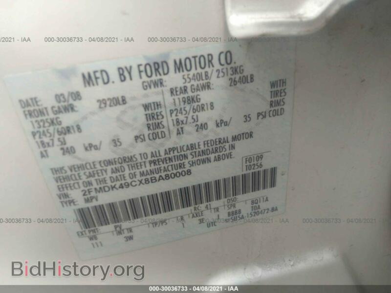 2008 Ford EDGE (VIN 2FMDK49CX8BA80008) — photo 9 of 11