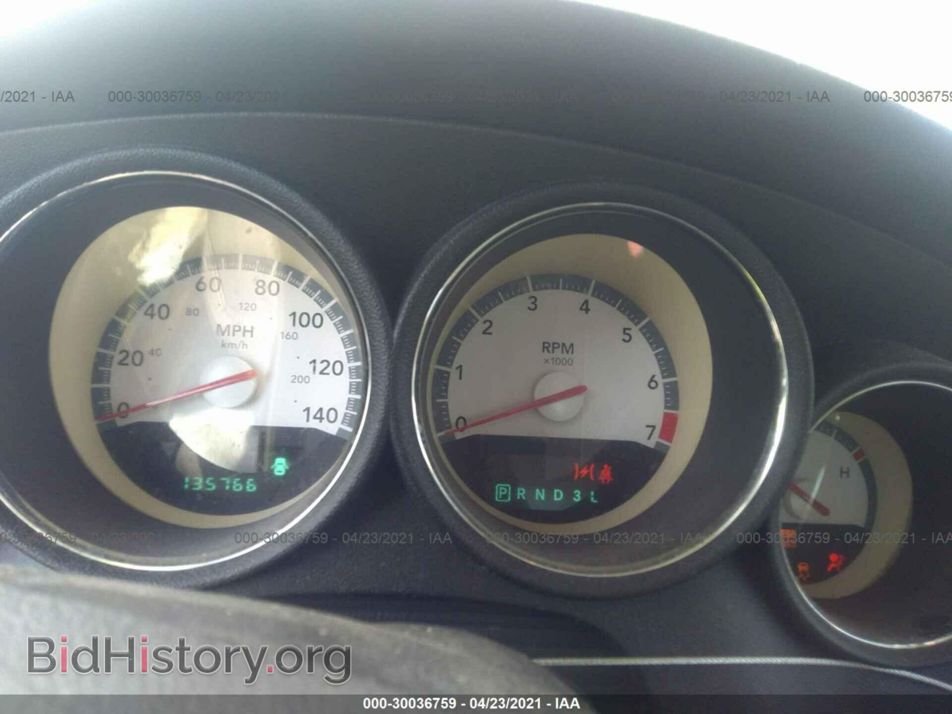 2010 DODGE CHARGER - VIN: 2B3CA3CV5AH266759 - Фото 7