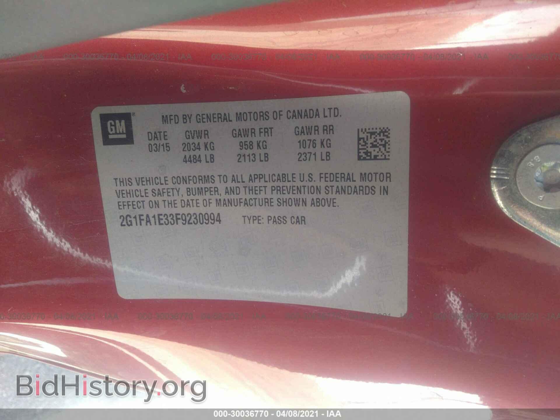 2015 CHEVROLET CAMARO - VIN: 2G1FA1E33F9230994 - Фото 9