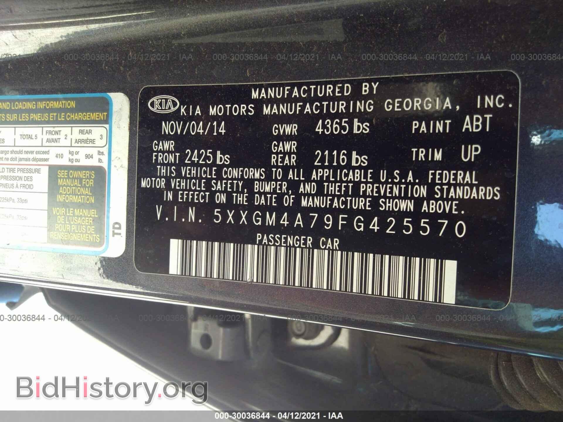 2015 KIA OPTIMA - VIN: 5XXGM4A79FG425570 - Фото 9