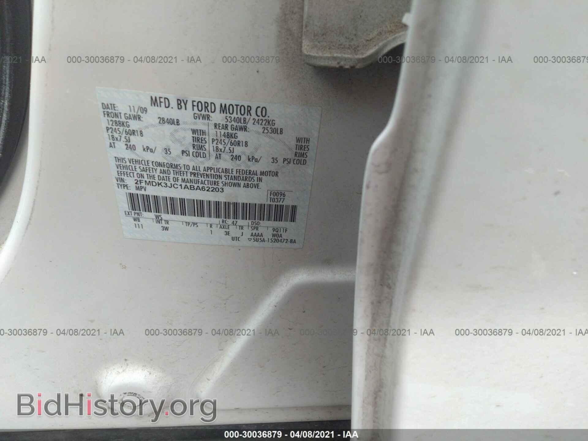 2010 FORD EDGE - VIN: 2FMDK3JC1ABA62203 - Фото 9