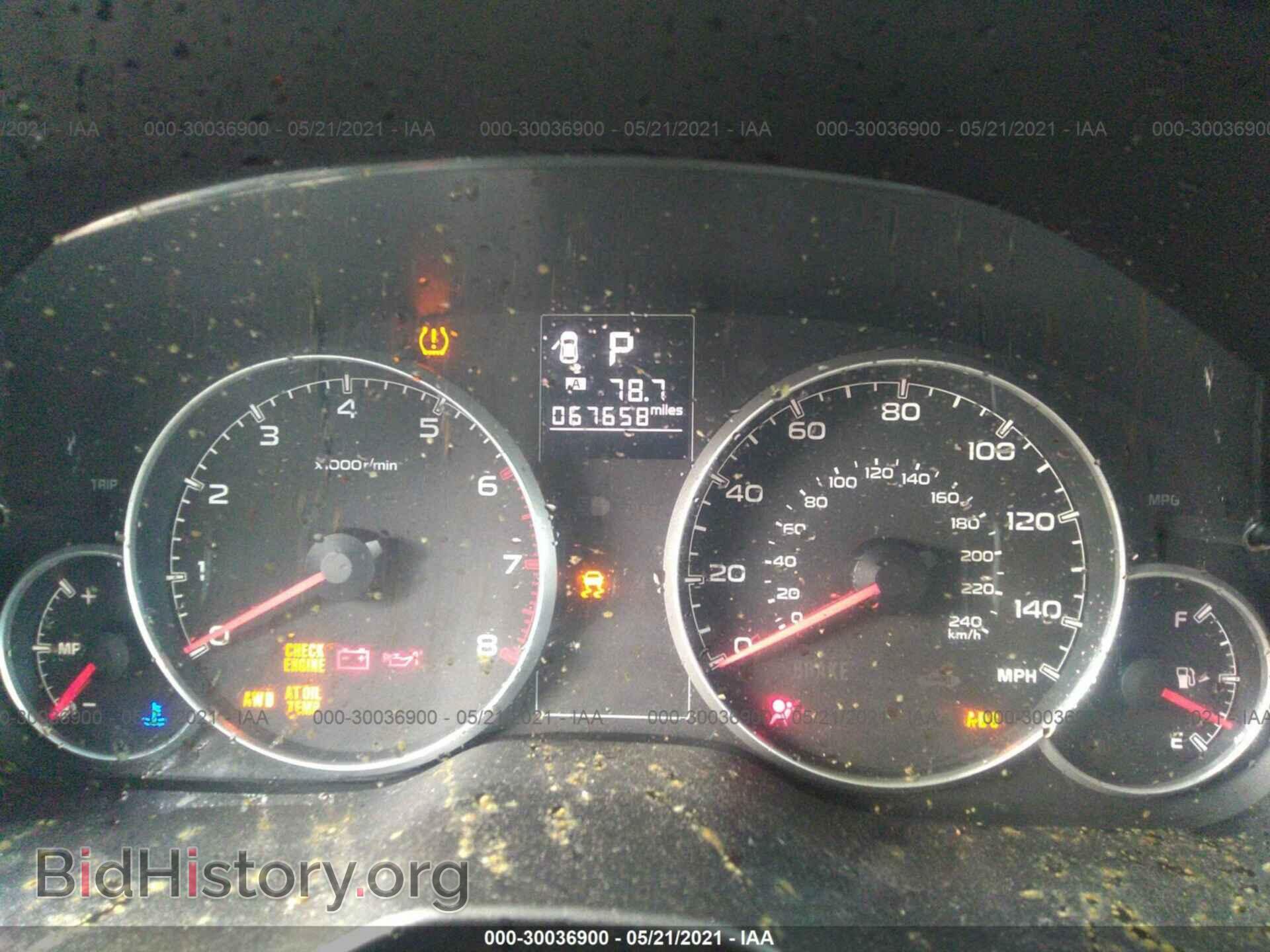 2014 SUBARU OUTBACK - VIN: 4S4BRBDC6E3244915 - Фото 7