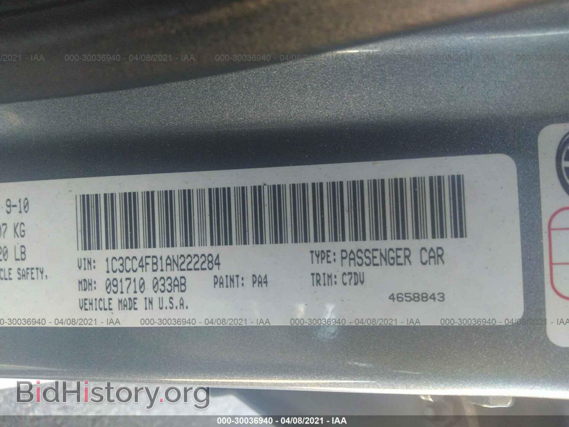 2010 CHRYSLER SEBRING - VIN: 1C3CC4FB1AN222284 - Фото 9