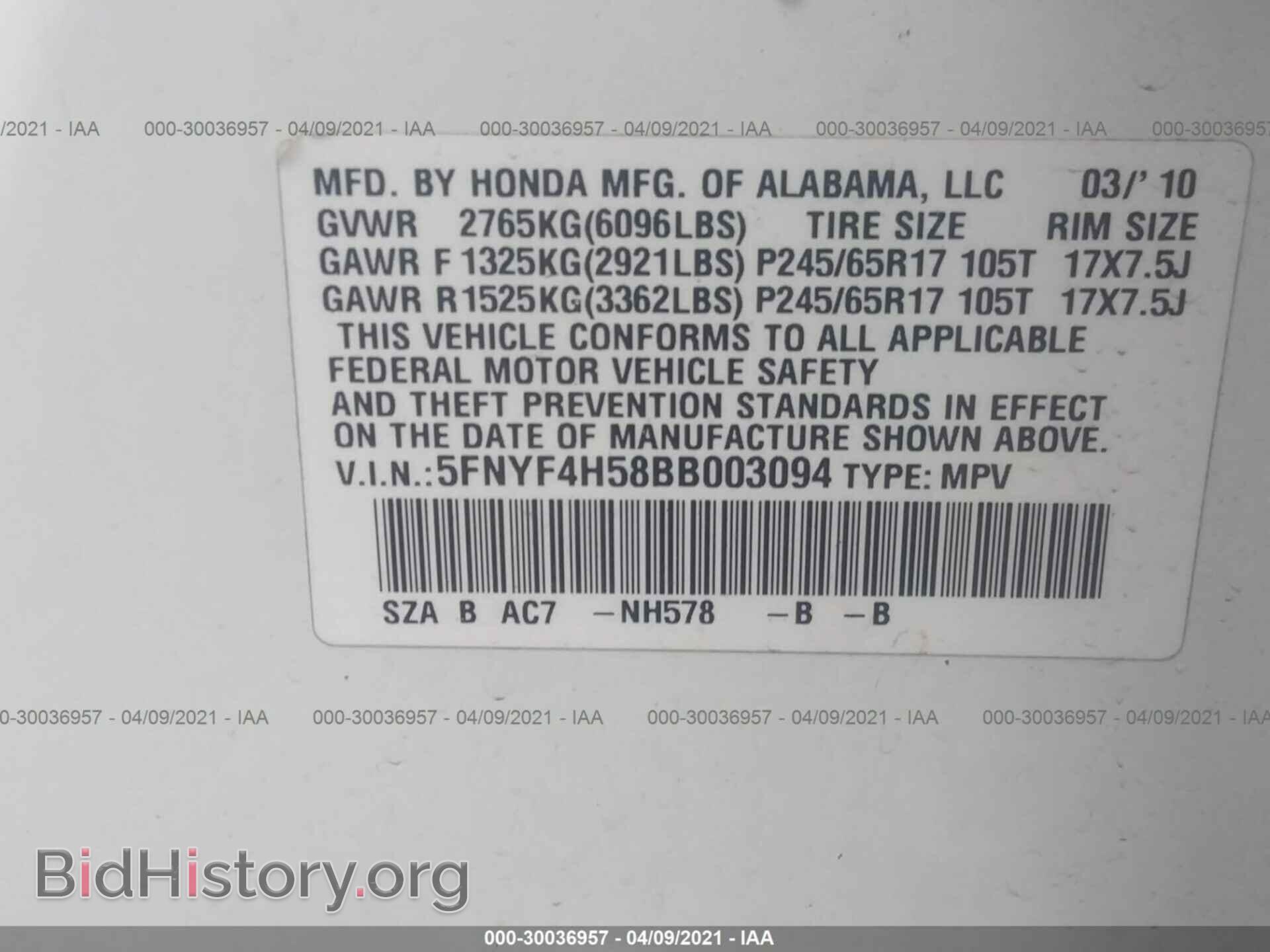 2011 HONDA PILOT - VIN: 5FNYF4H58BB003094 - Фото 9