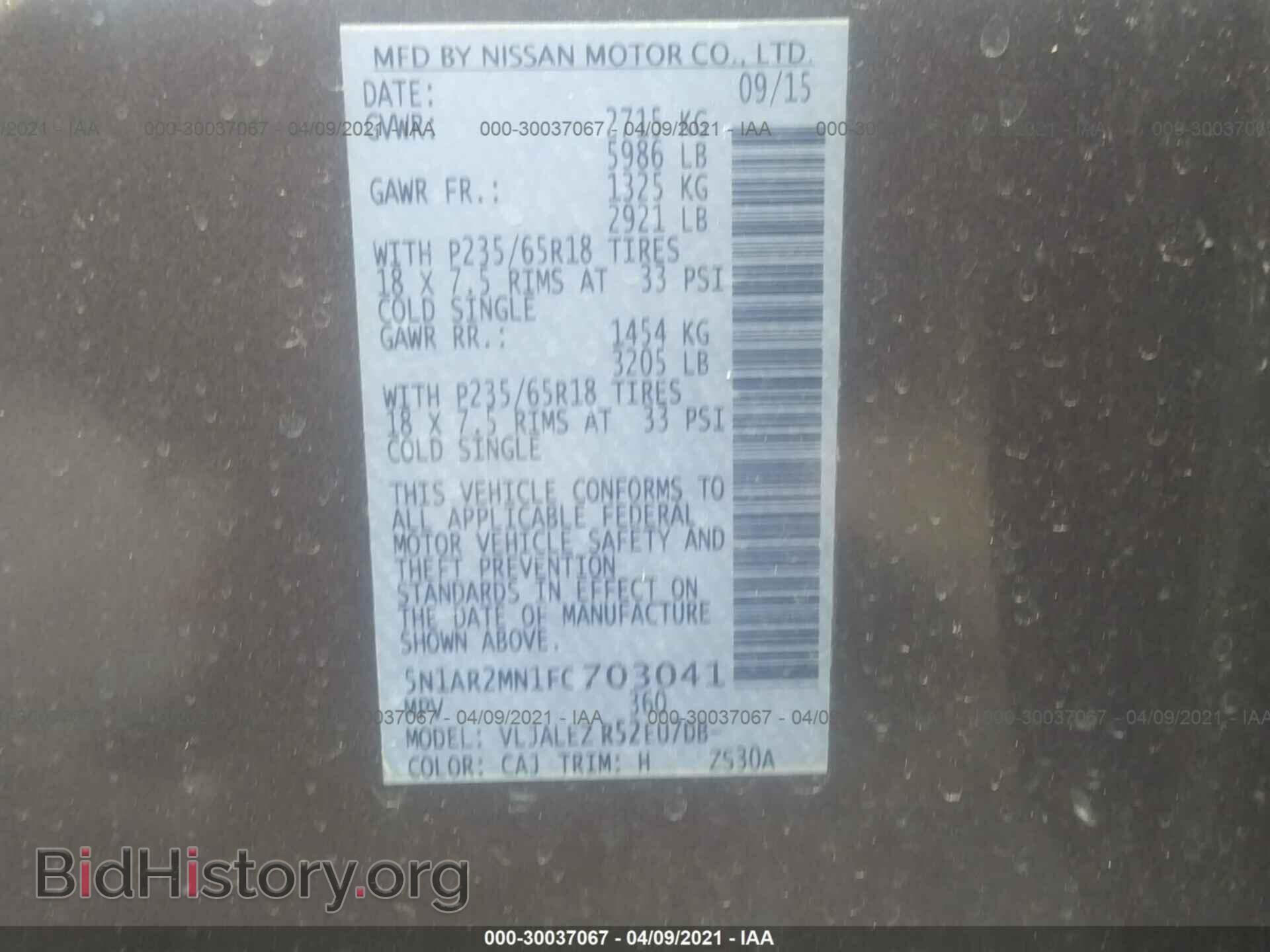 2015 NISSAN PATHFINDER - VIN: 5N1AR2MN1FC703041 - Фото 9