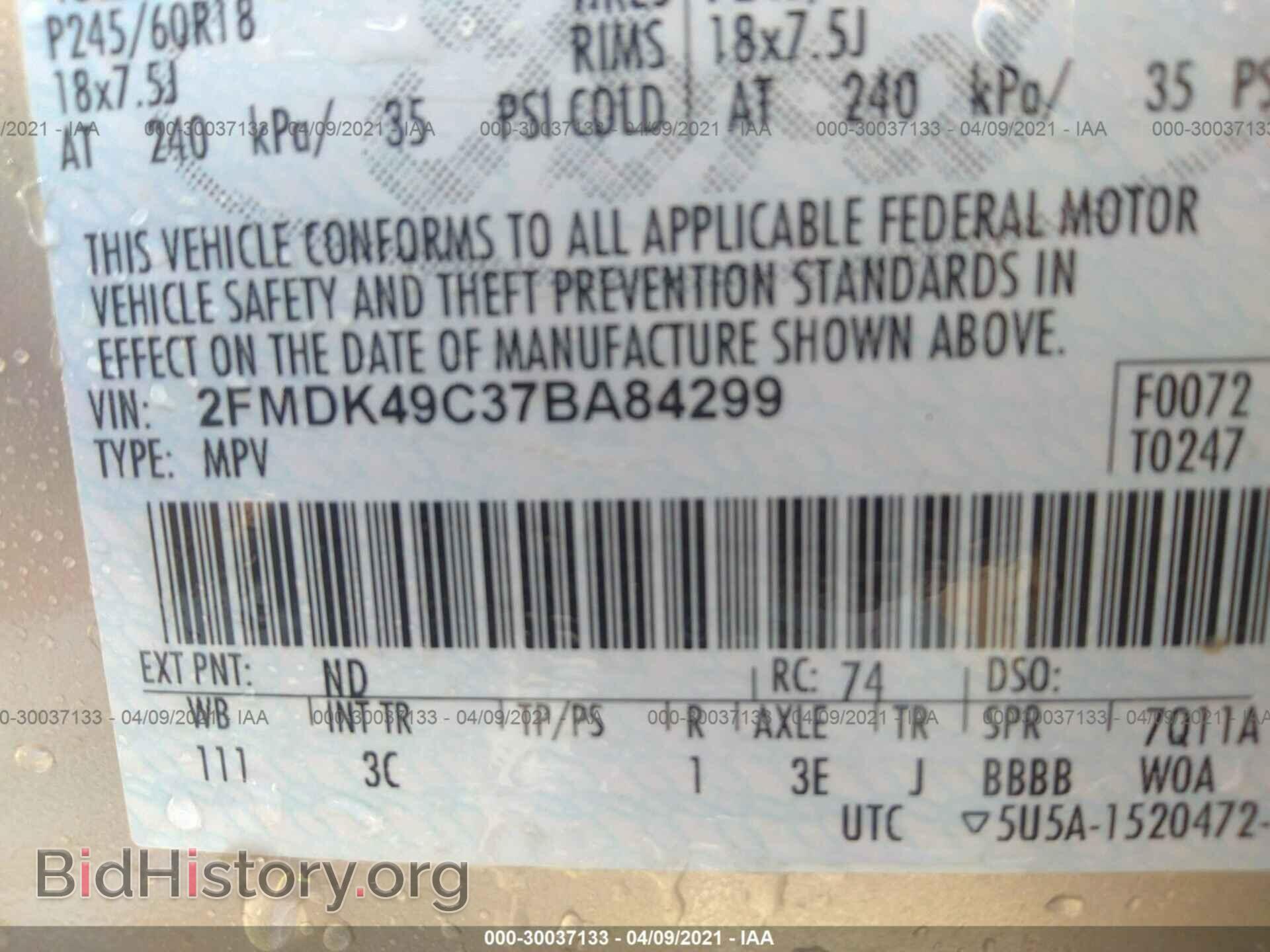 2007 FORD EDGE - VIN: 2FMDK49C37BA84299 - Photo 9