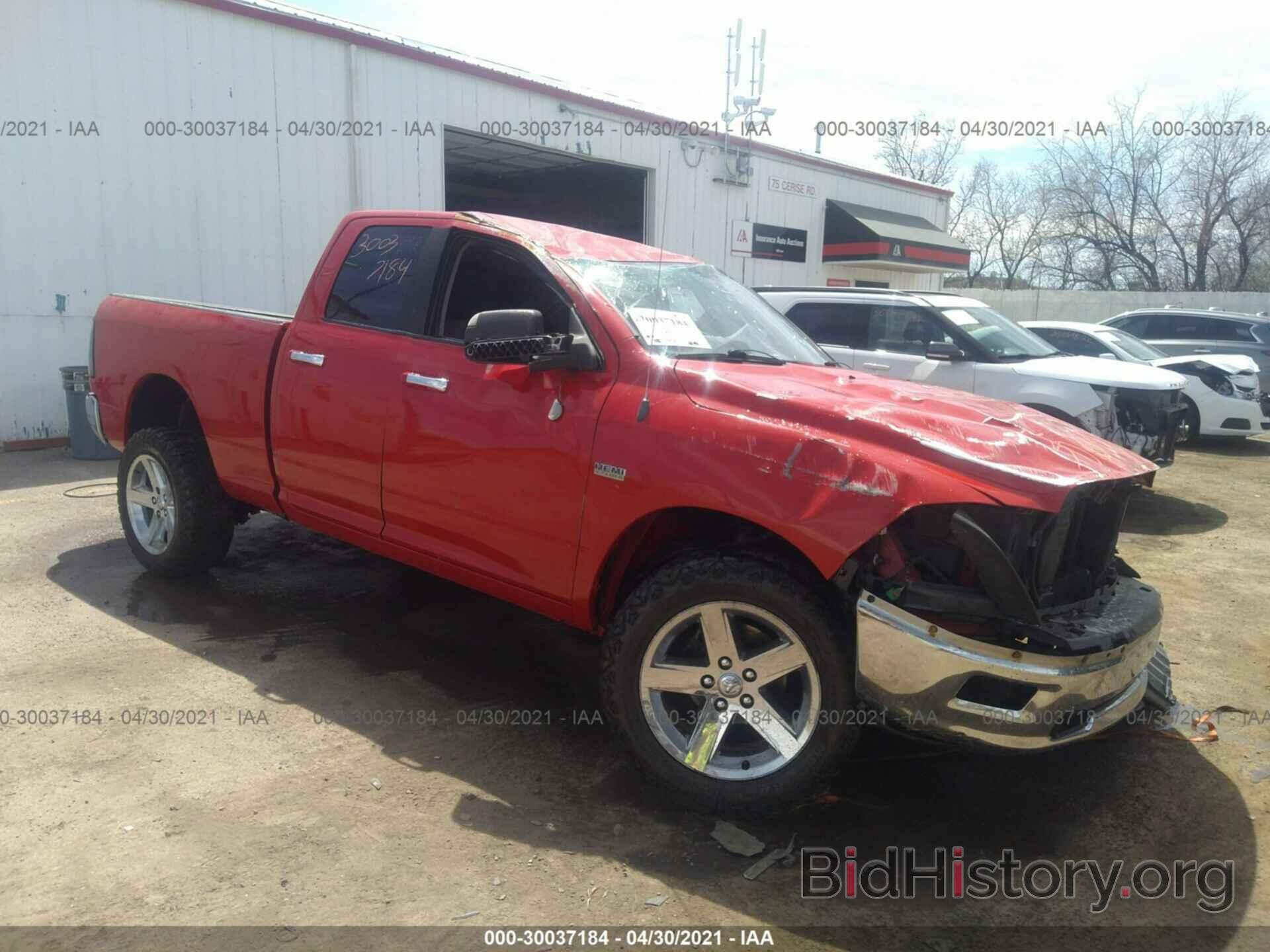 Photo 1D7RV1GT6AS152861 - DODGE RAM 1500 2010