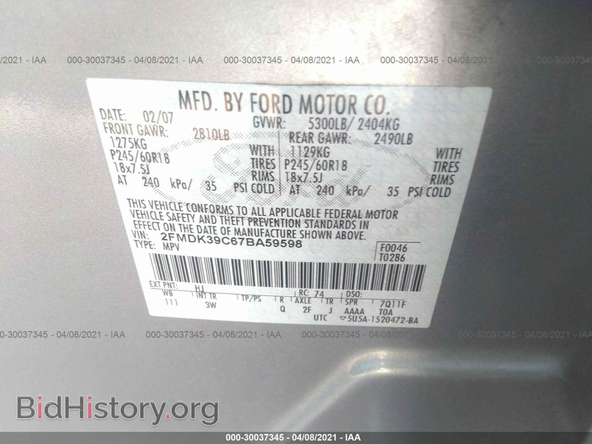 2007 FORD EDGE - VIN: 2FMDK39C67BA59598 - Фото 9