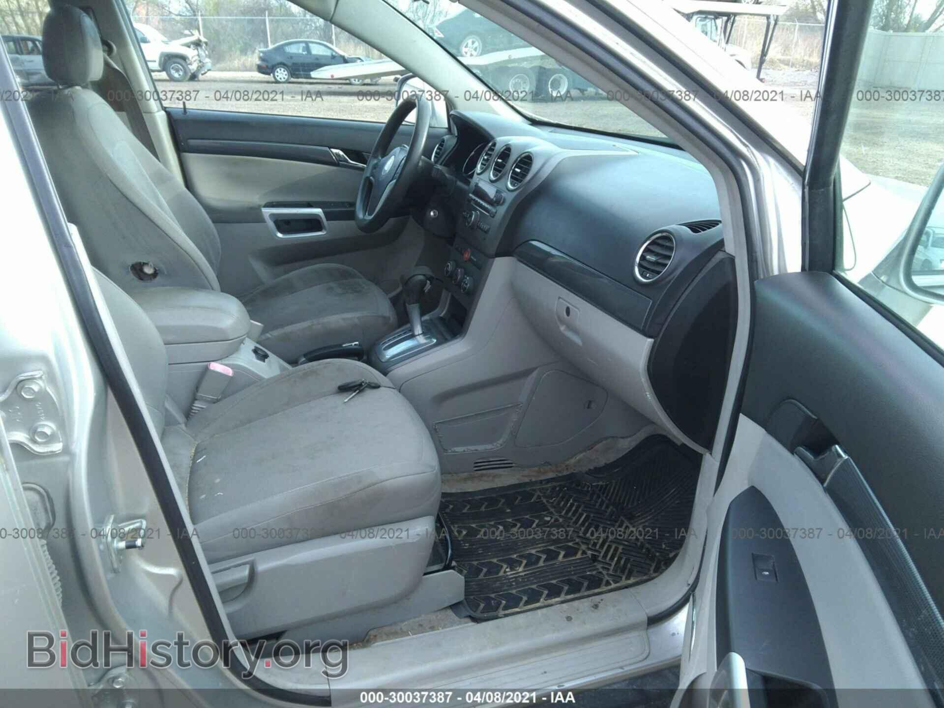 2008 SATURN VUE - VIN: 3GSCL33P28S569486 - Фото 5