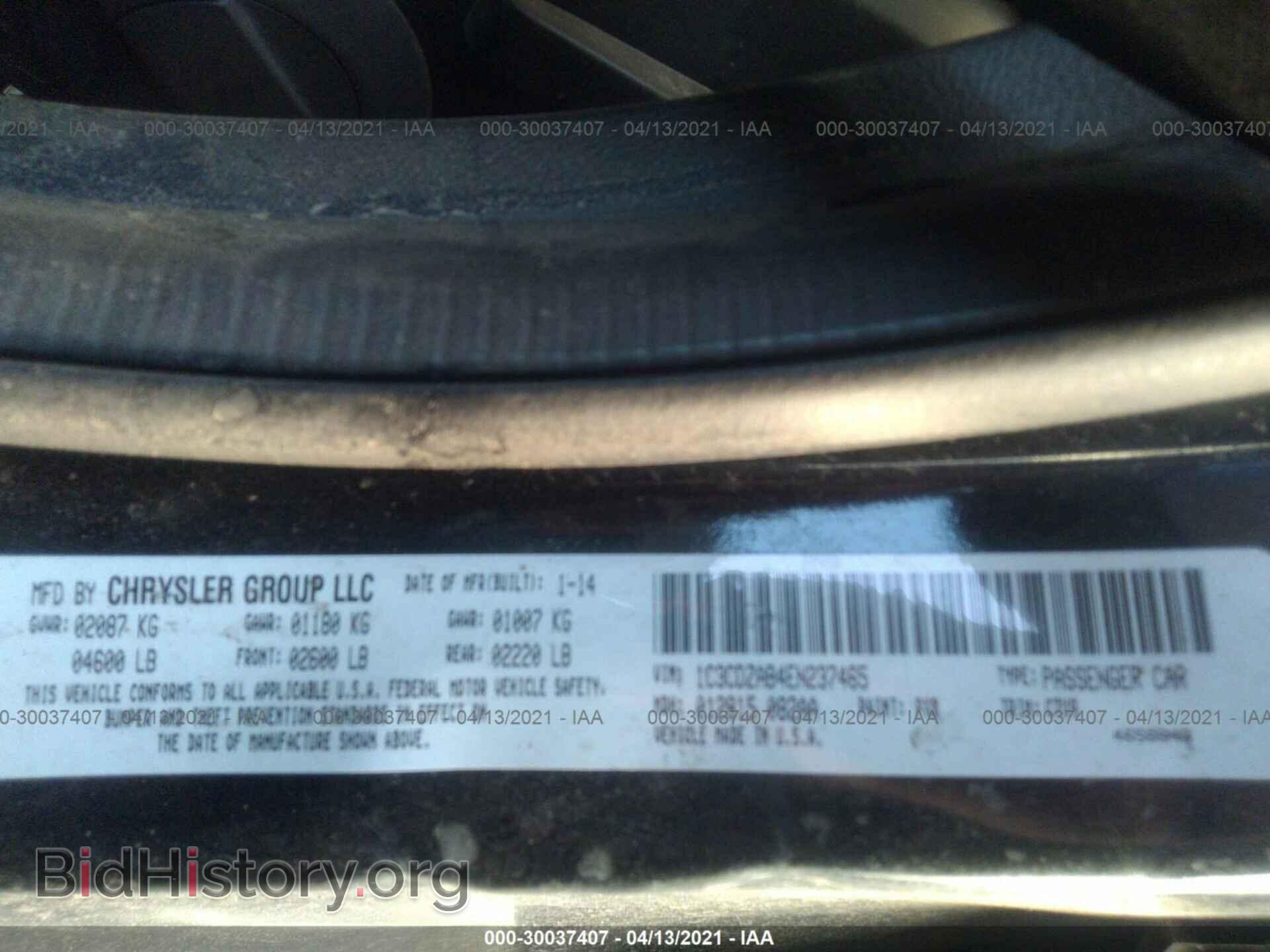 2014 DODGE AVENGER - VIN: 1C3CDZAB4EN237465 - Фото 9