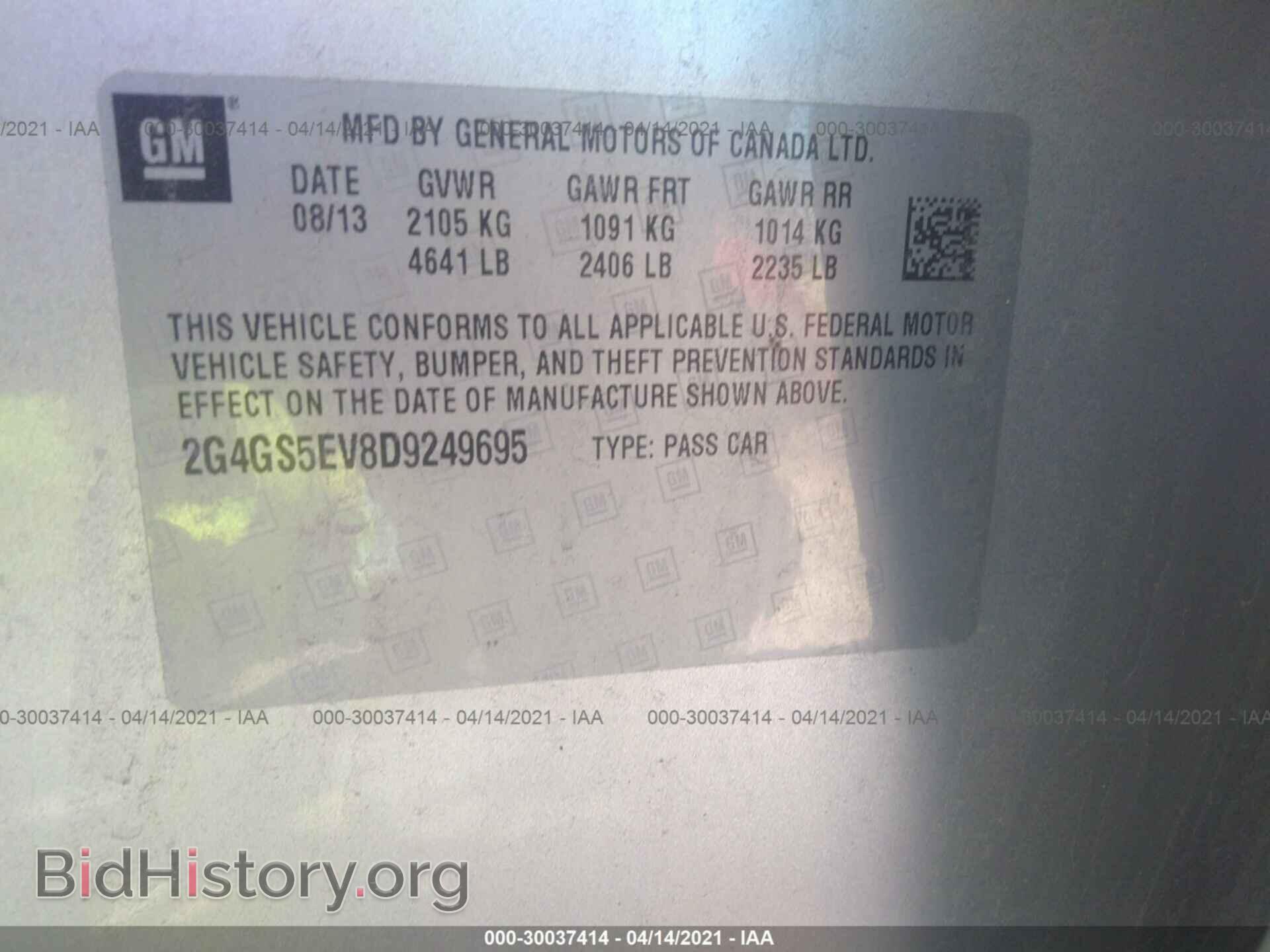 2013 BUICK REGAL - VIN: 2G4GS5EV8D9249695 - Фото 9