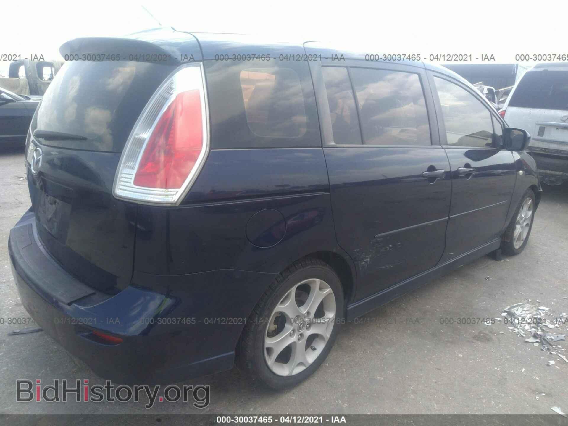 2008 MAZDA MAZDA5 - VIN: JM1CR293780325171 - Фото 4