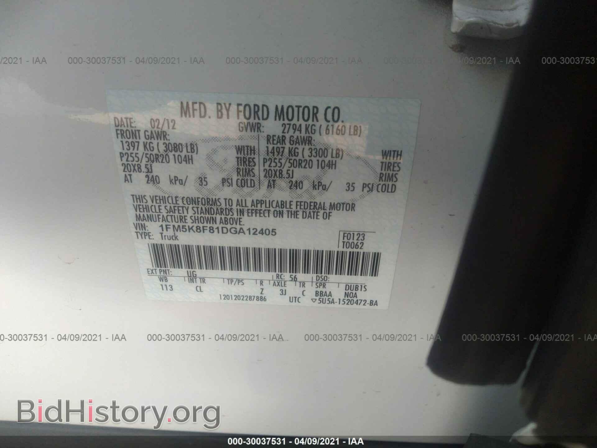 2013 FORD EXPLORER - VIN: 1FM5K8F81DGA12405 - Photo 9