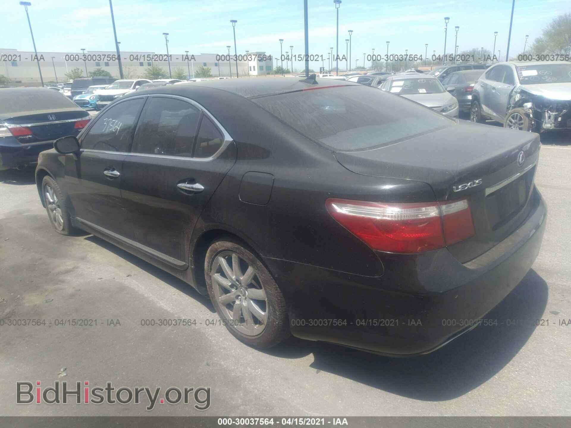 2007 LEXUS LS 460 - VIN: JTHBL46F575000607 - Photo 3