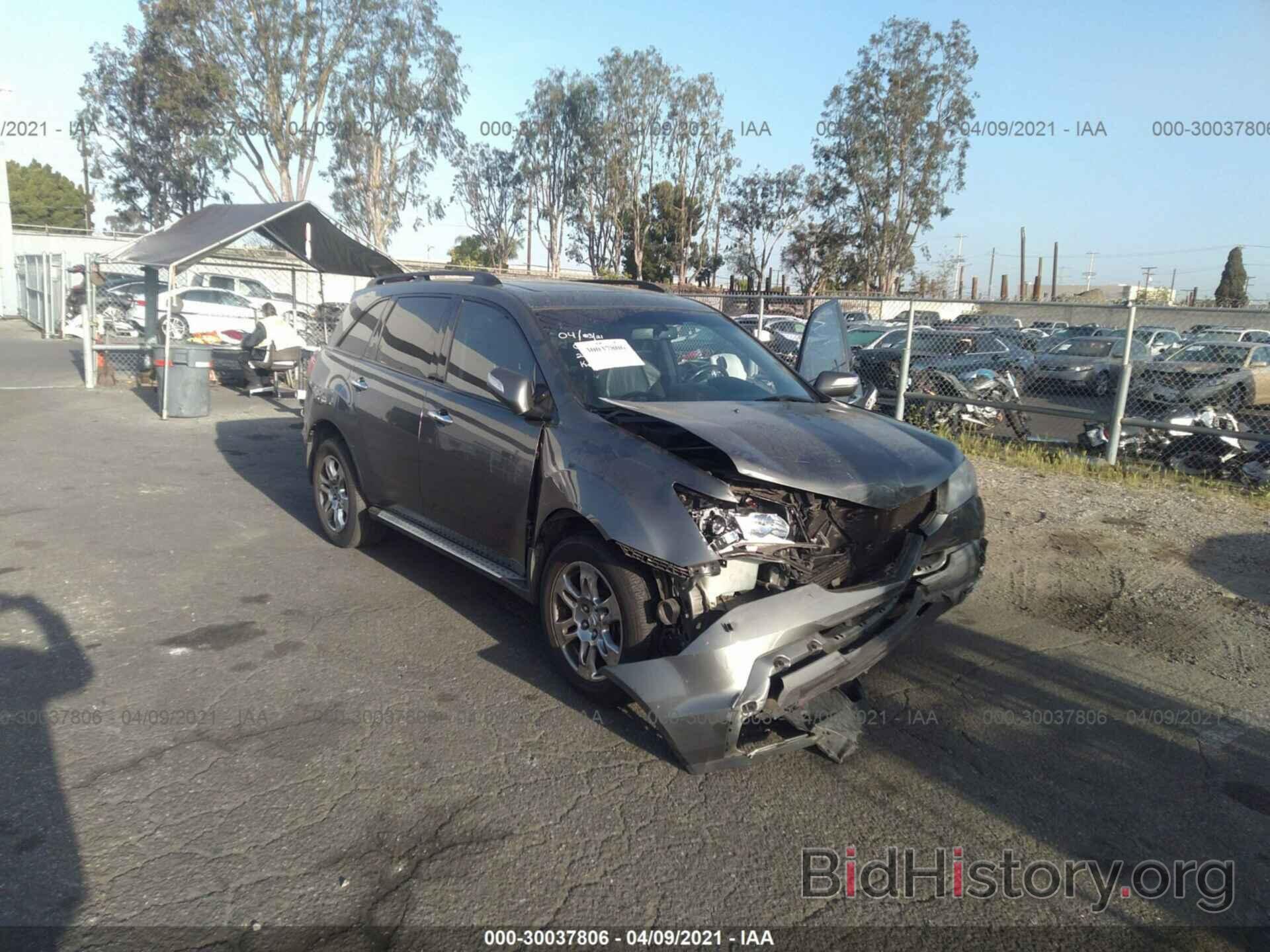 Фотография 2HNYD28358H529544 - ACURA MDX 2008