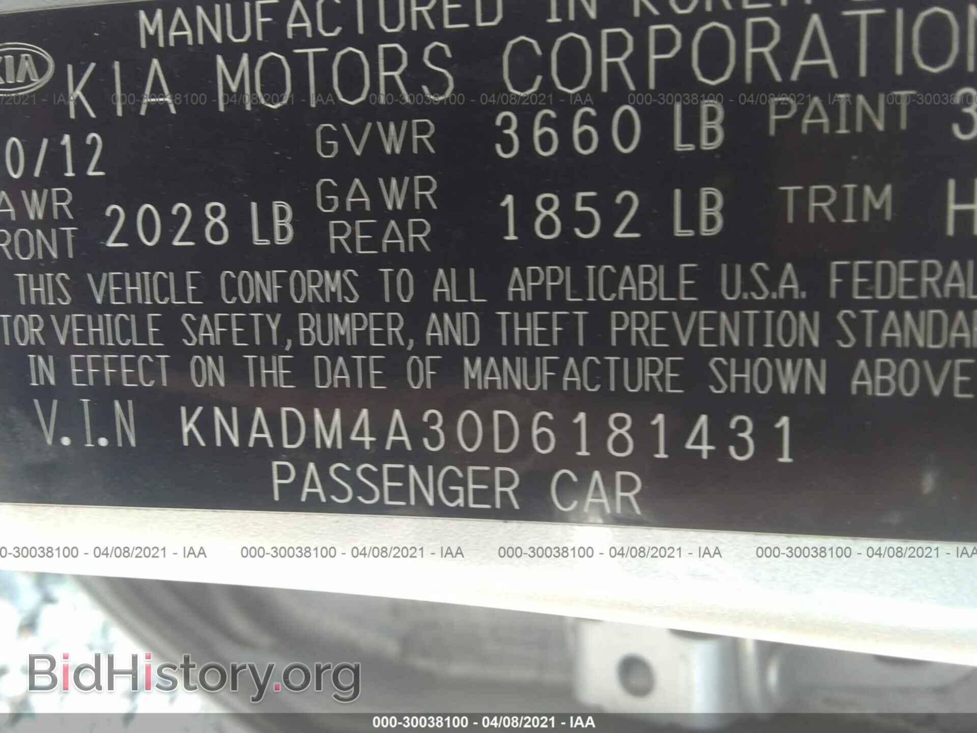 2013 KIA RIO - VIN: KNADM4A30D6181431 - Фото 9