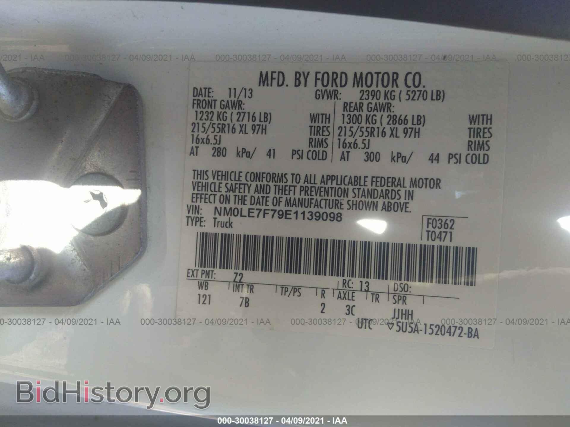 2014 FORD TRANSIT CONNECT - VIN: NM0LE7F79E1139098 - Фото 9