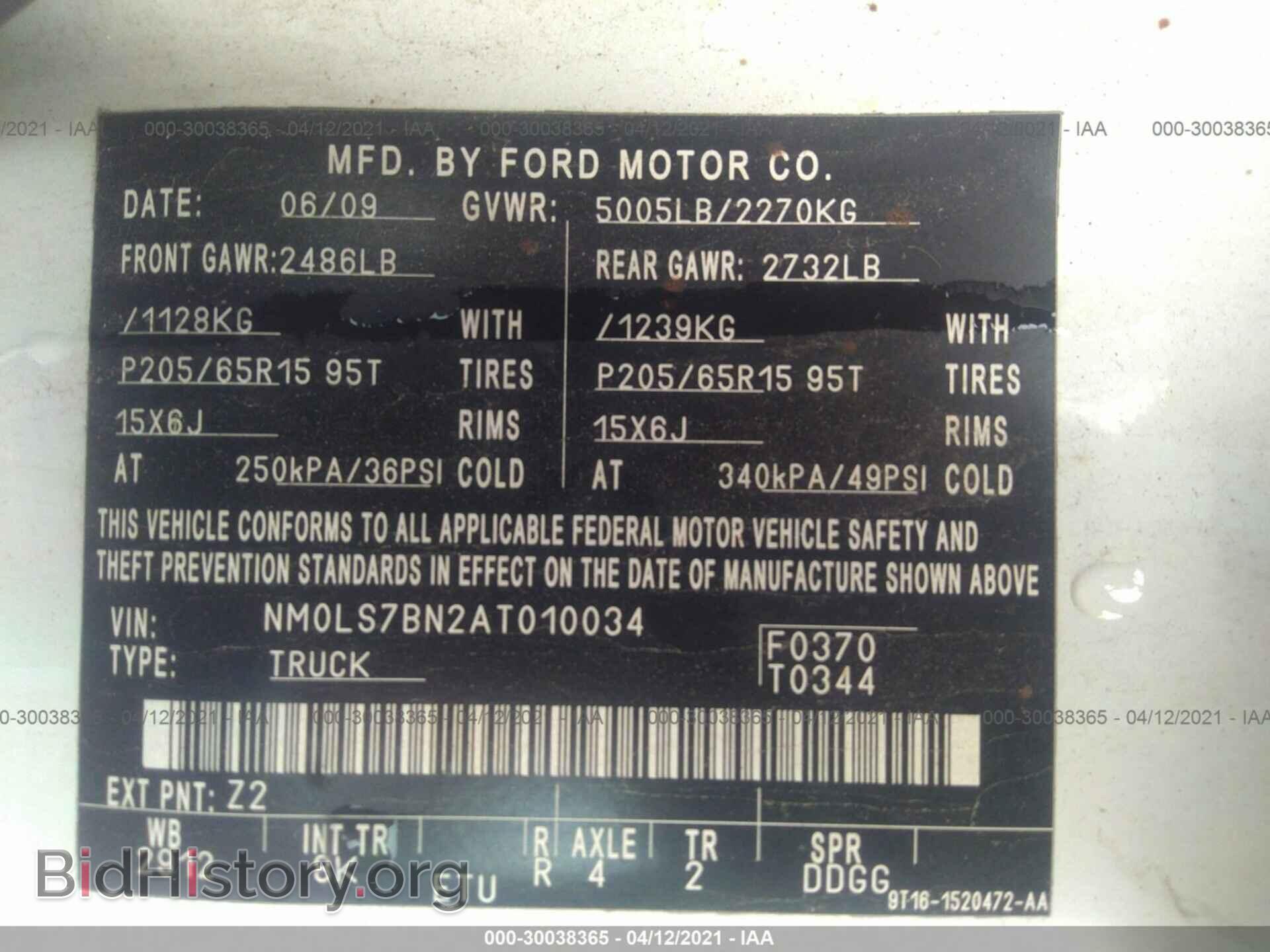 2010 FORD TRANSIT CONNECT - VIN: NM0LS7BN2AT010034 - Фото 9