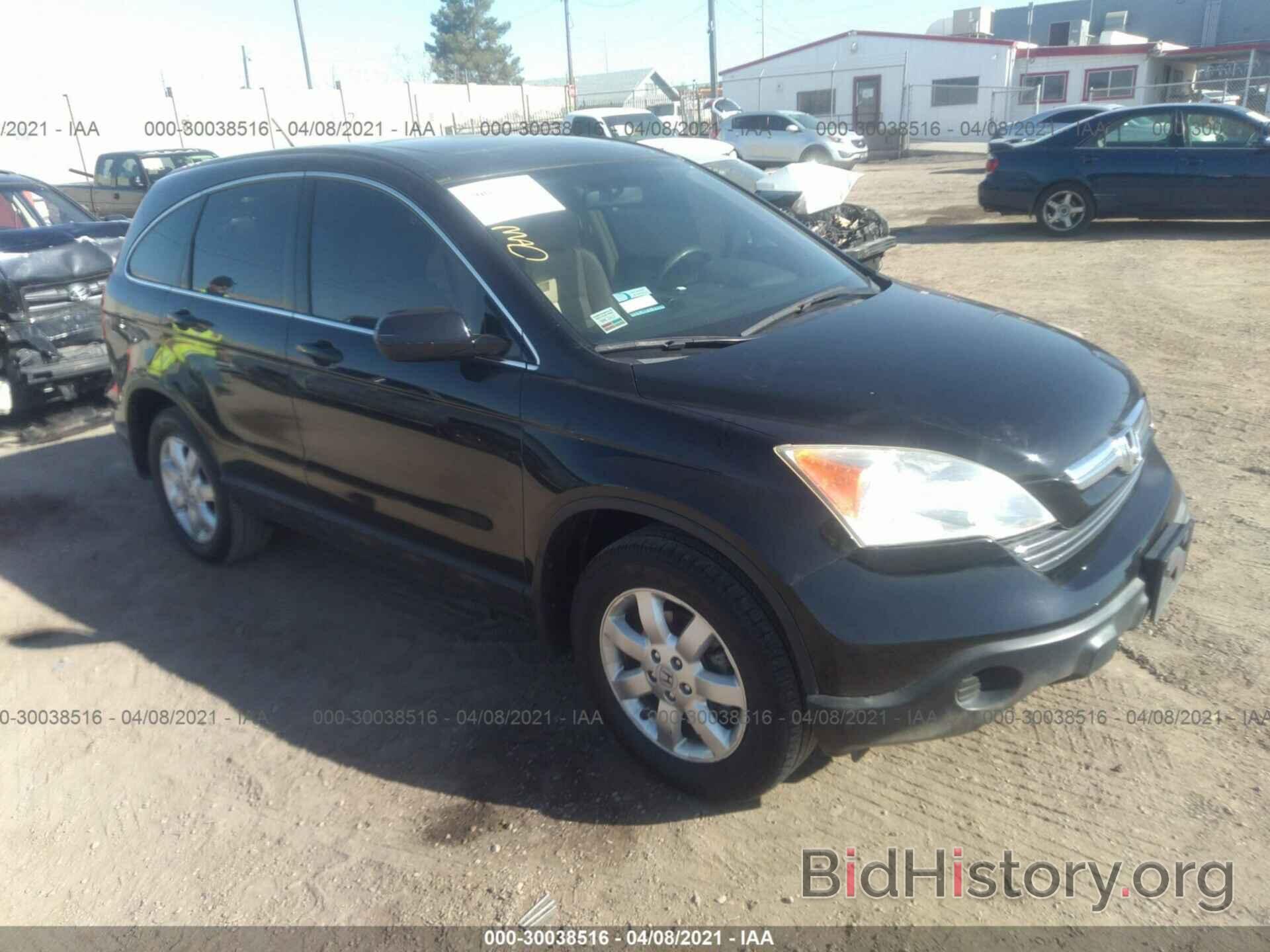 Photo JHLRE38798C045396 - HONDA CR-V 2008