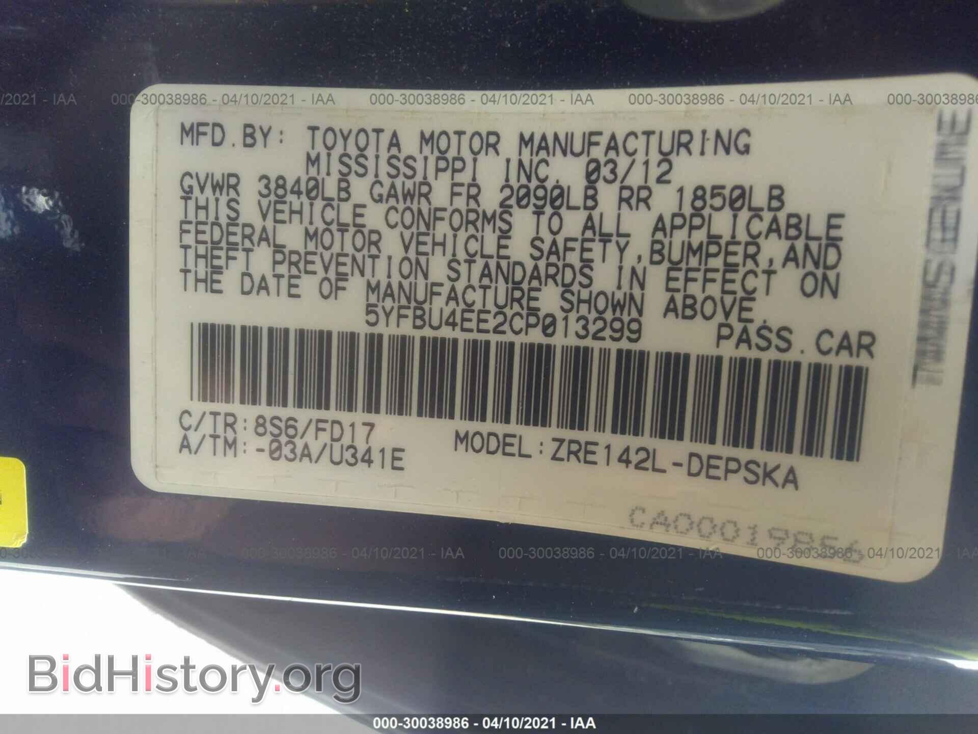 2012 TOYOTA COROLLA - VIN: 5YFBU4EE2CP013299 - Фото 9