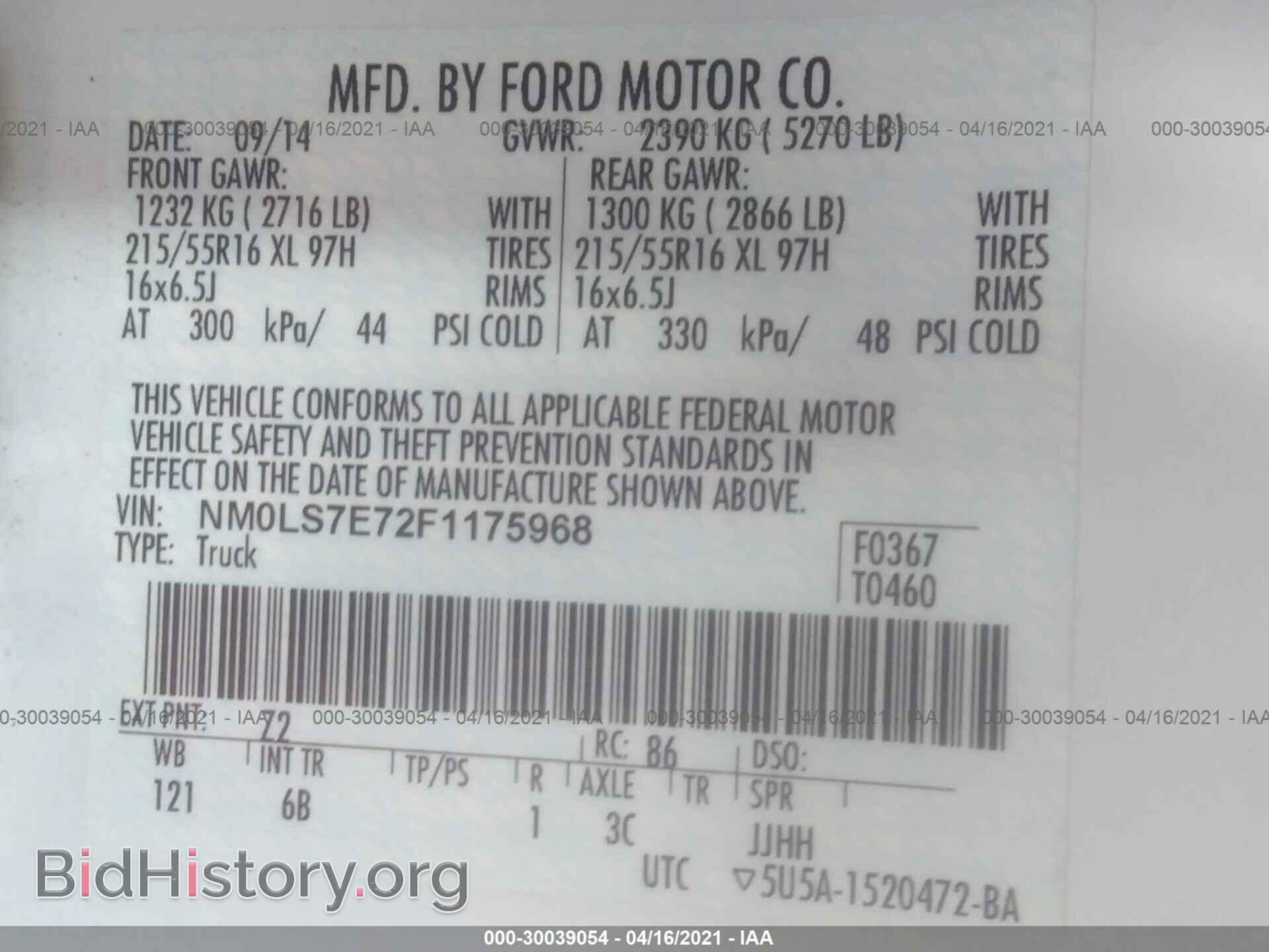 2015 FORD TRANSIT CONNECT - VIN: NM0LS7E72F1175968 - Фото 9