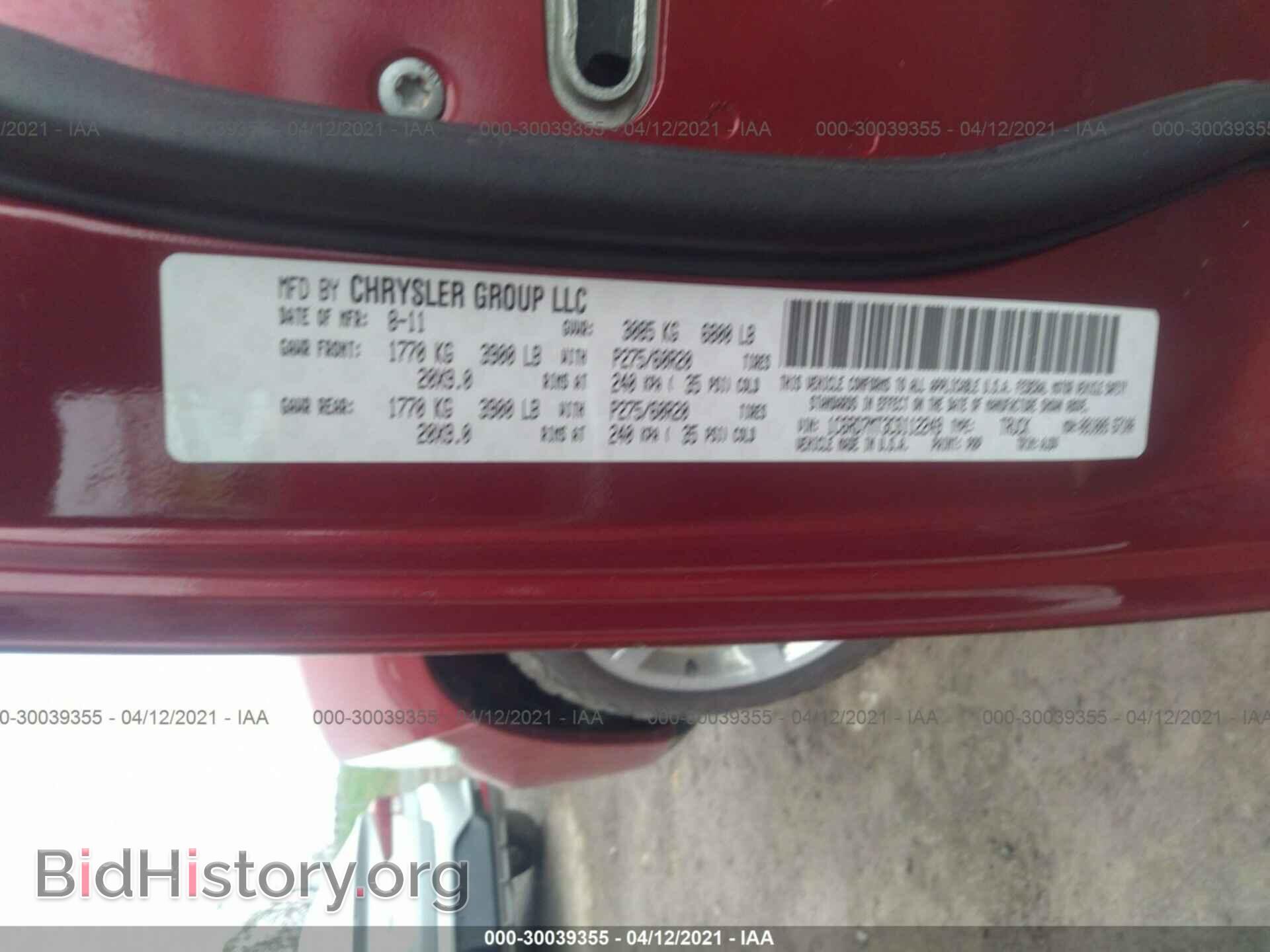 2012 RAM 1500 - VIN: 1C6RD7MT3CS112249 - Фото 9