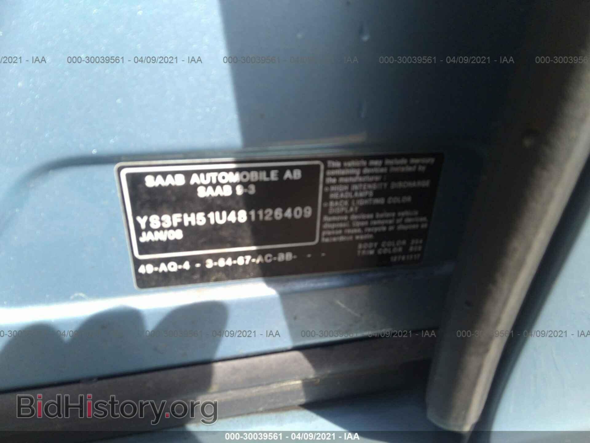 2008 SAAB 9-3 - VIN: YS3FH51U481126409 - Фото 9
