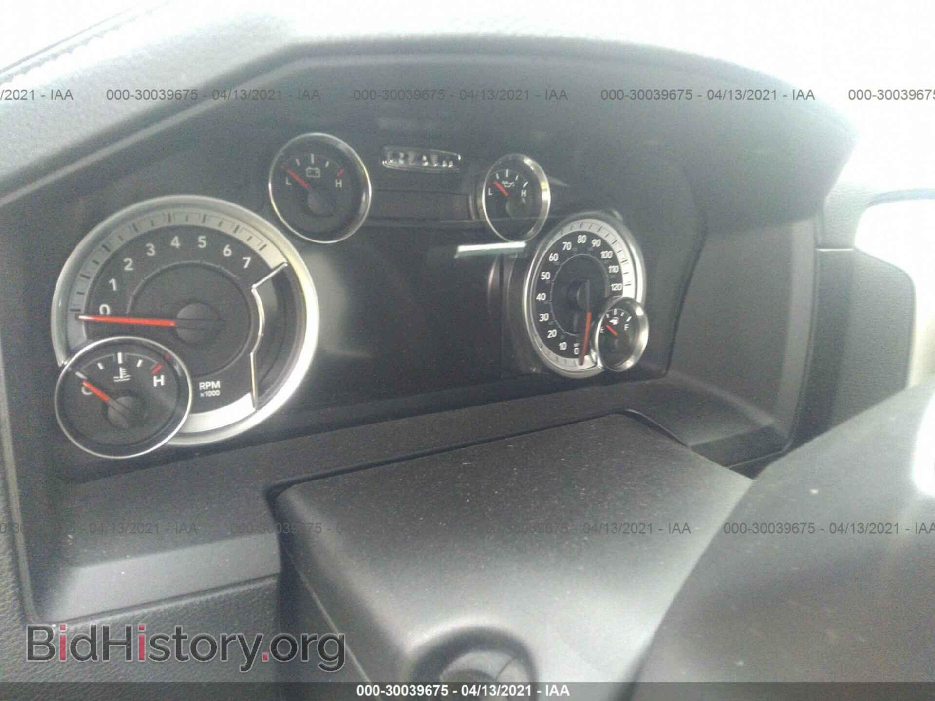 2017 RAM 1500 - VIN: 1C6RR7MT2HS743082 - Photo 7