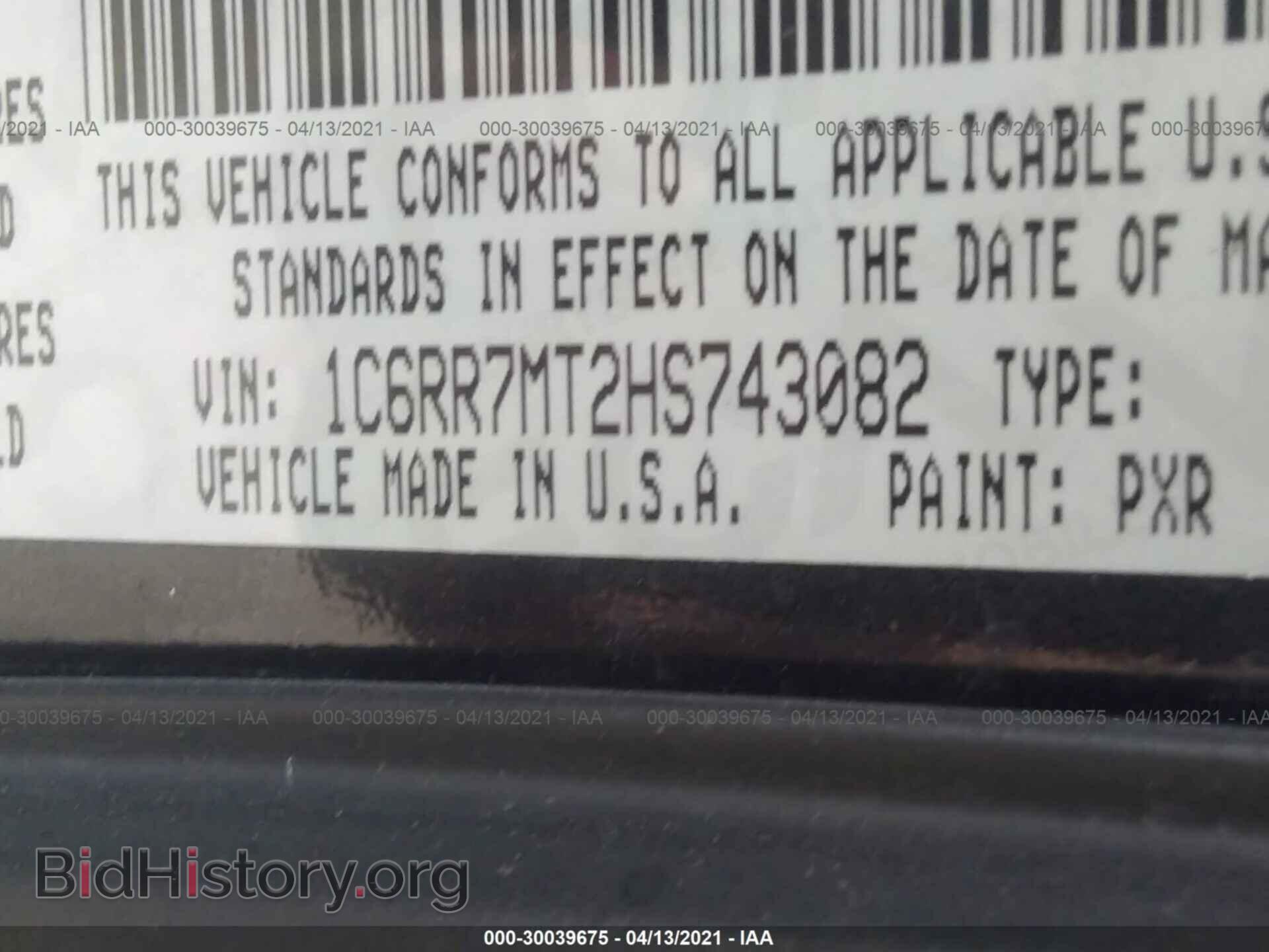 2017 RAM 1500 - VIN: 1C6RR7MT2HS743082 - Photo 9