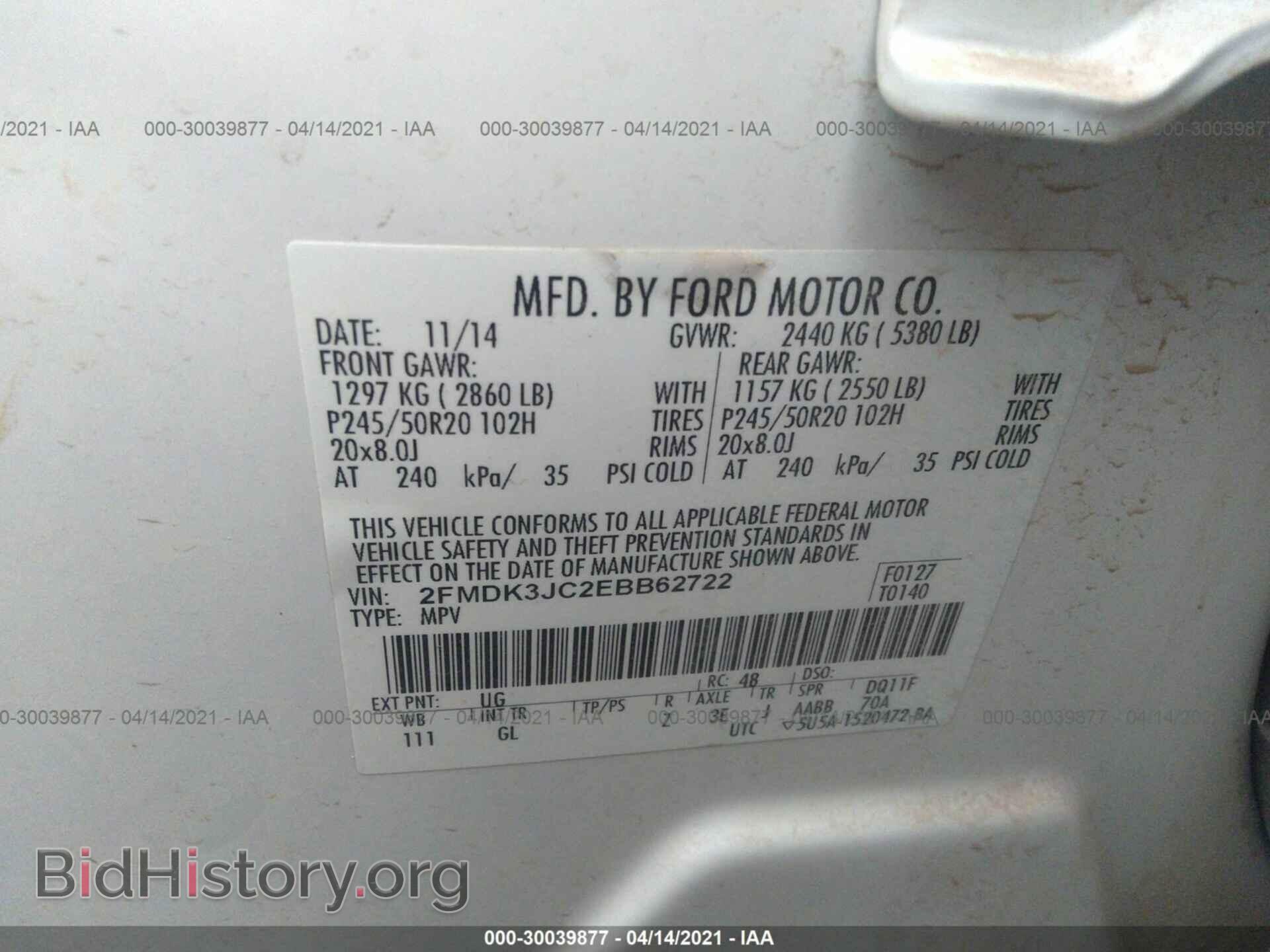 2014 FORD EDGE - VIN: 2FMDK3JC2EBB62722 - Фото 9