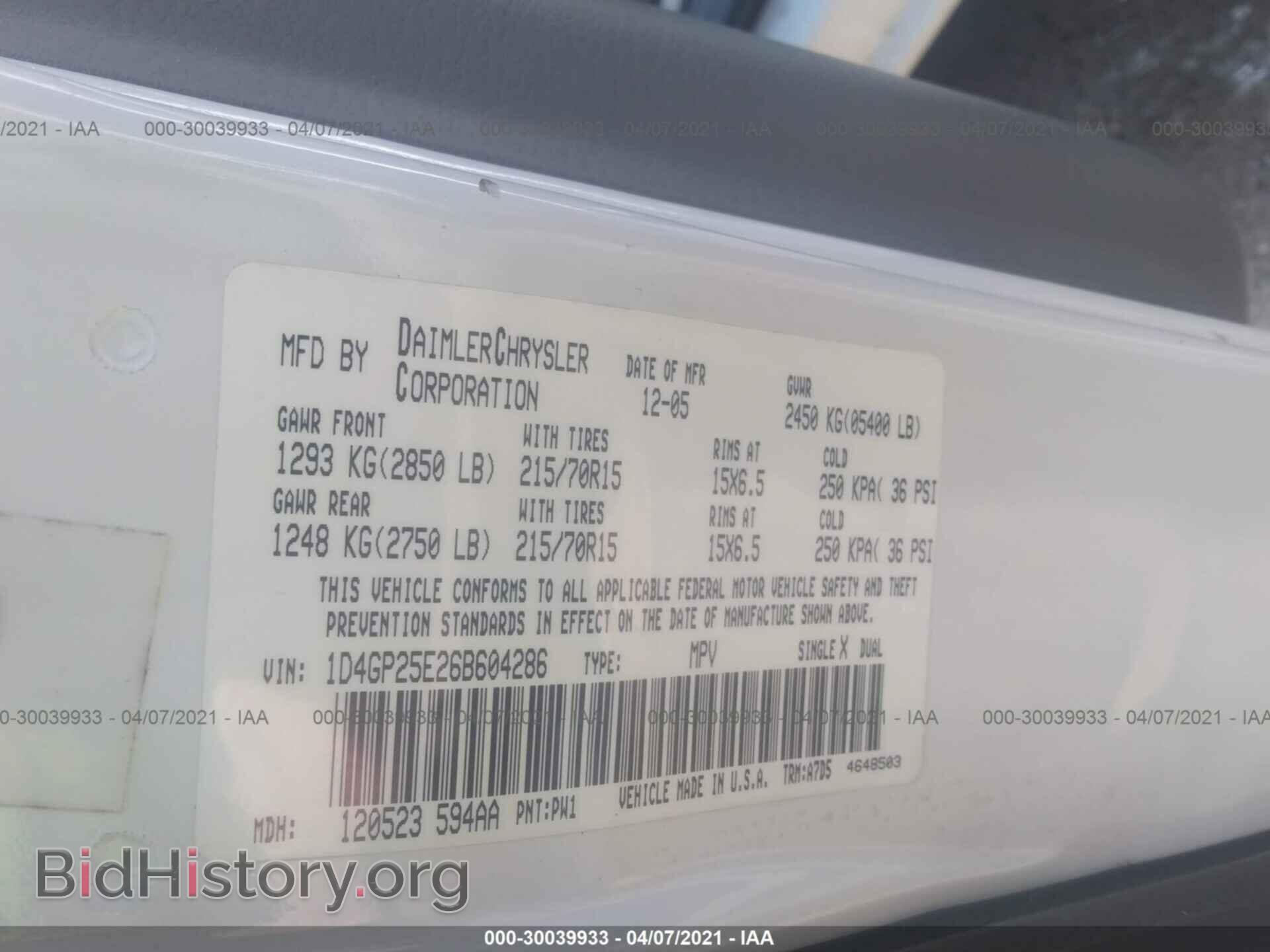 2006 DODGE CARAVAN - VIN: 1D4GP25E26B604286 - Фото 9