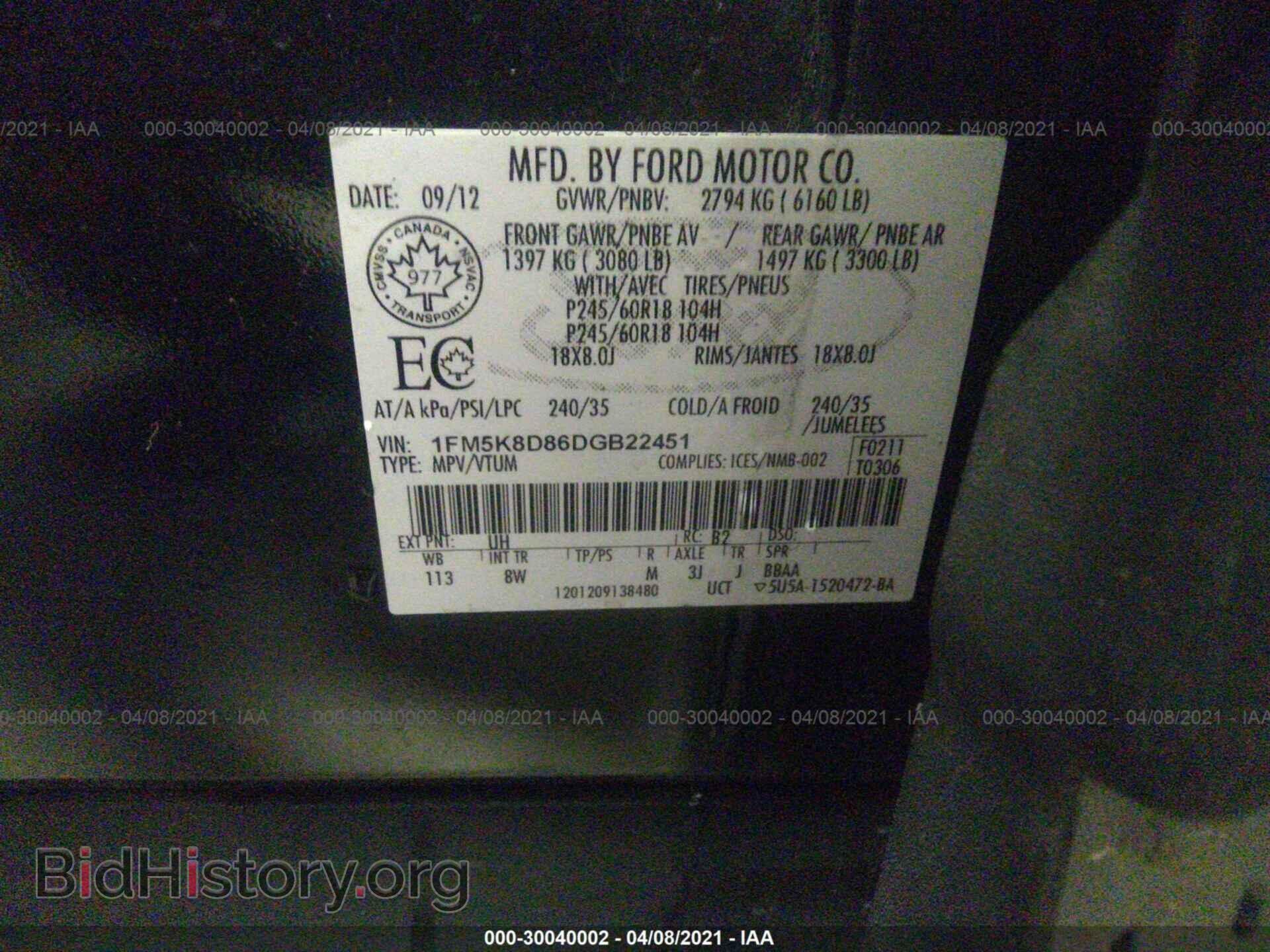 2013 FORD EXPLORER - VIN: 1FM5K8D86DGB22451 - Фото 9