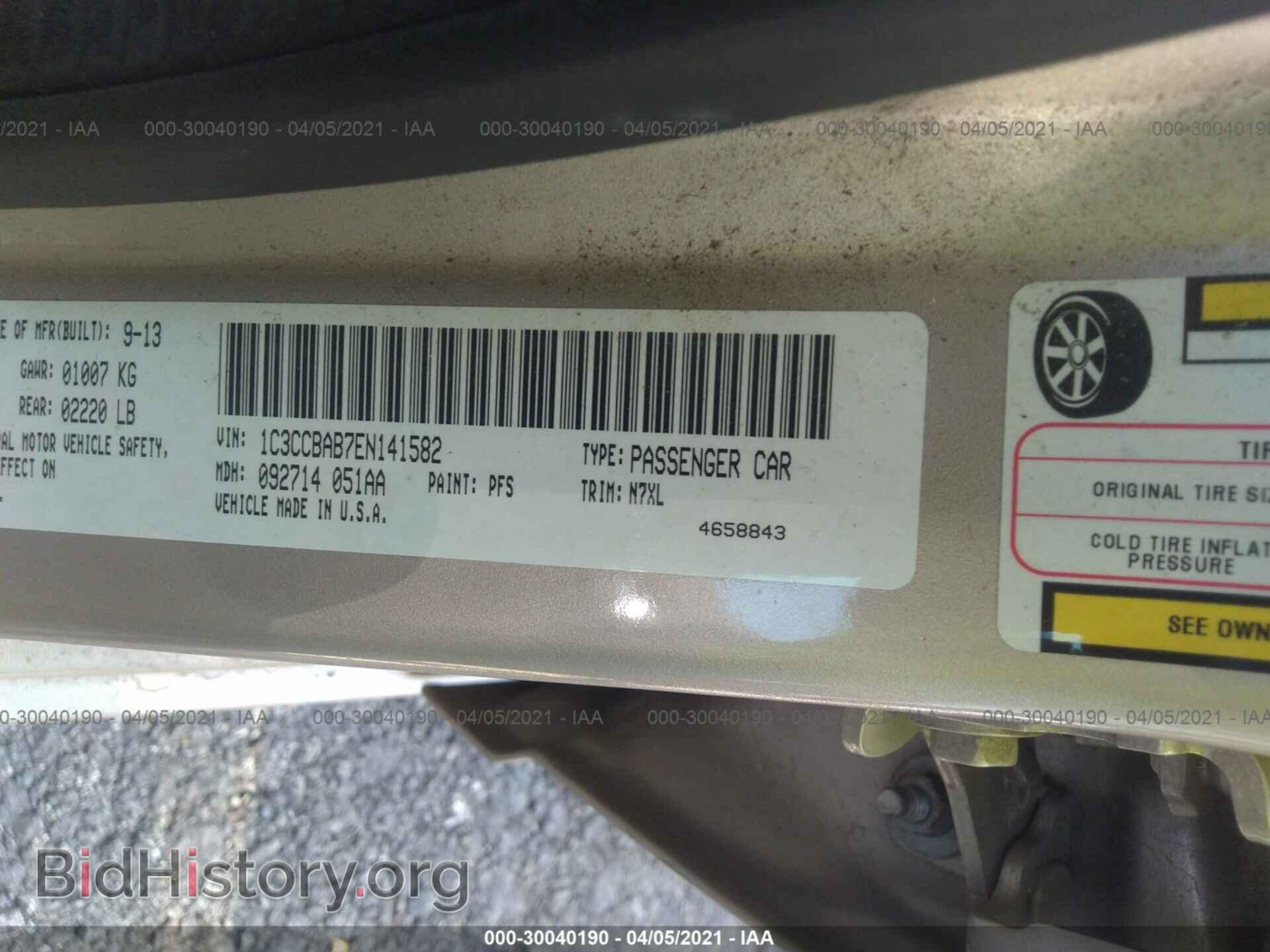 2014 CHRYSLER 200 - VIN: 1C3CCBAB7EN141582 - Фото 9