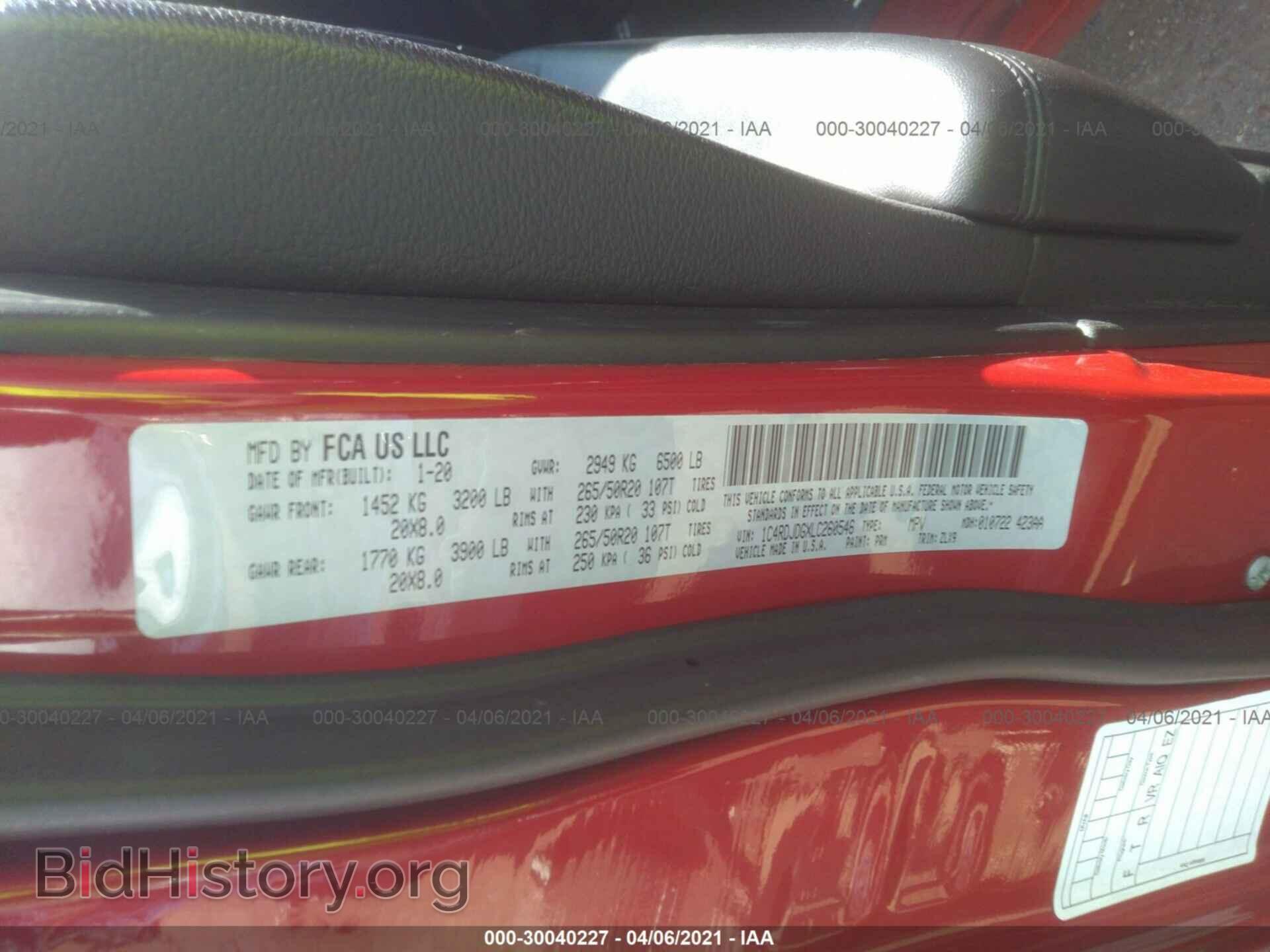 2020 DODGE DURANGO - VIN: 1C4RDJDGXLC260546 - Photo 9