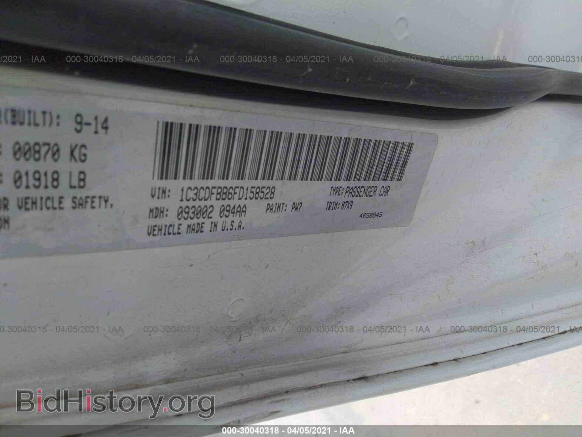 2015 DODGE DART - VIN: 1C3CDFBB6FD158528 - Фото 9