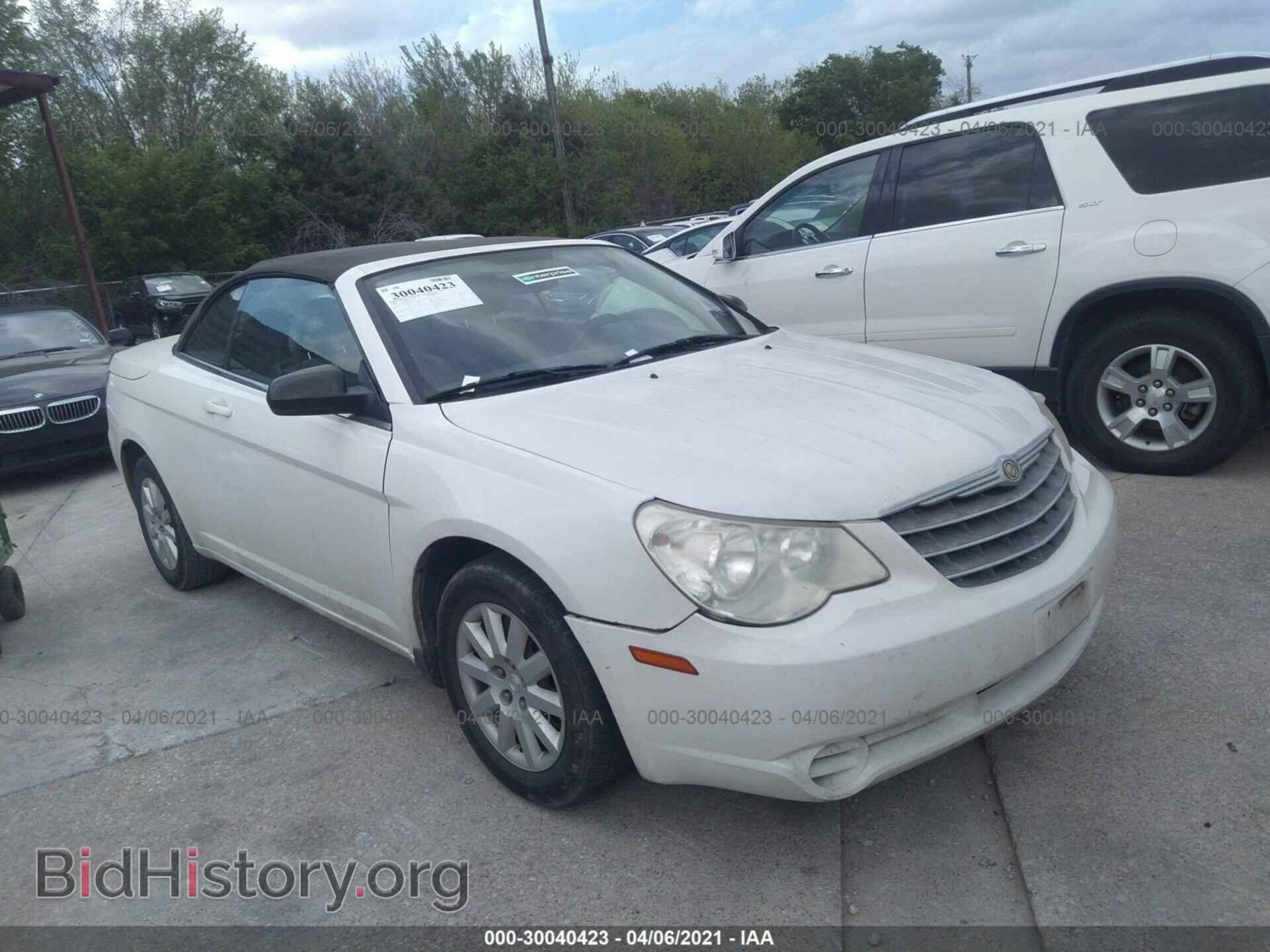 Фотография 1C3LC45K48N196971 - CHRYSLER SEBRING 2008