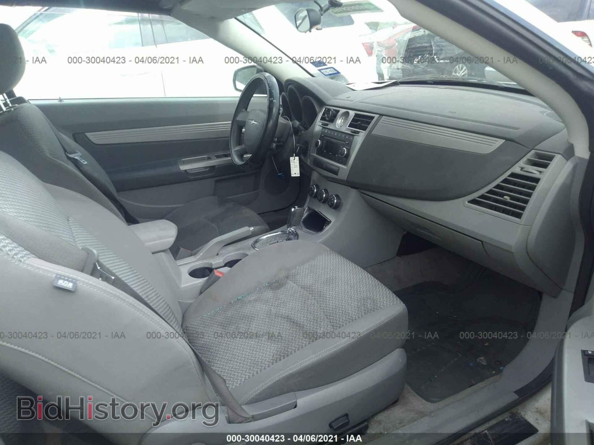 2008 CHRYSLER SEBRING - VIN: 1C3LC45K48N196971 - Фото 5