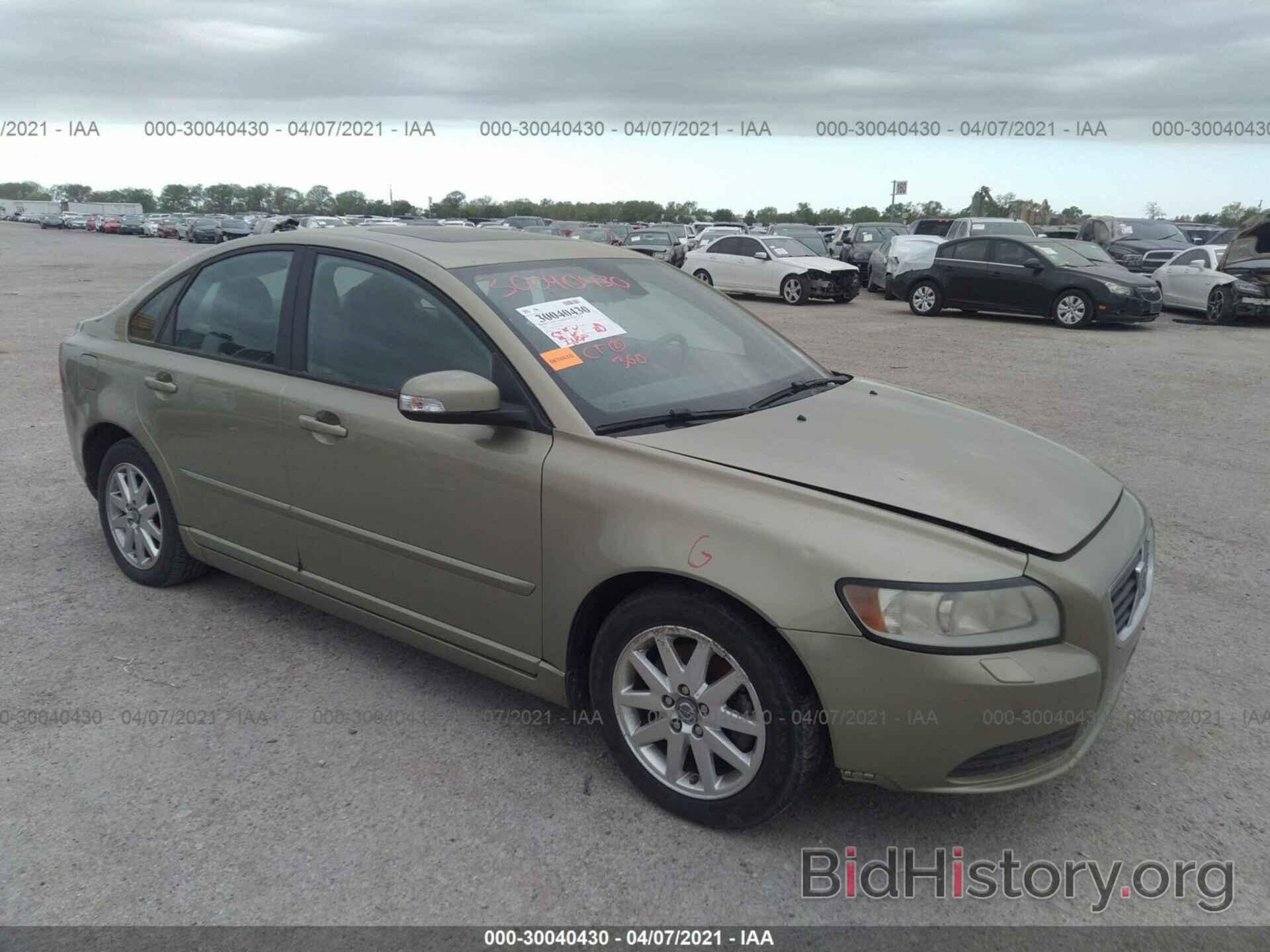 Photo YV1MS382082395522 - VOLVO S40 2008