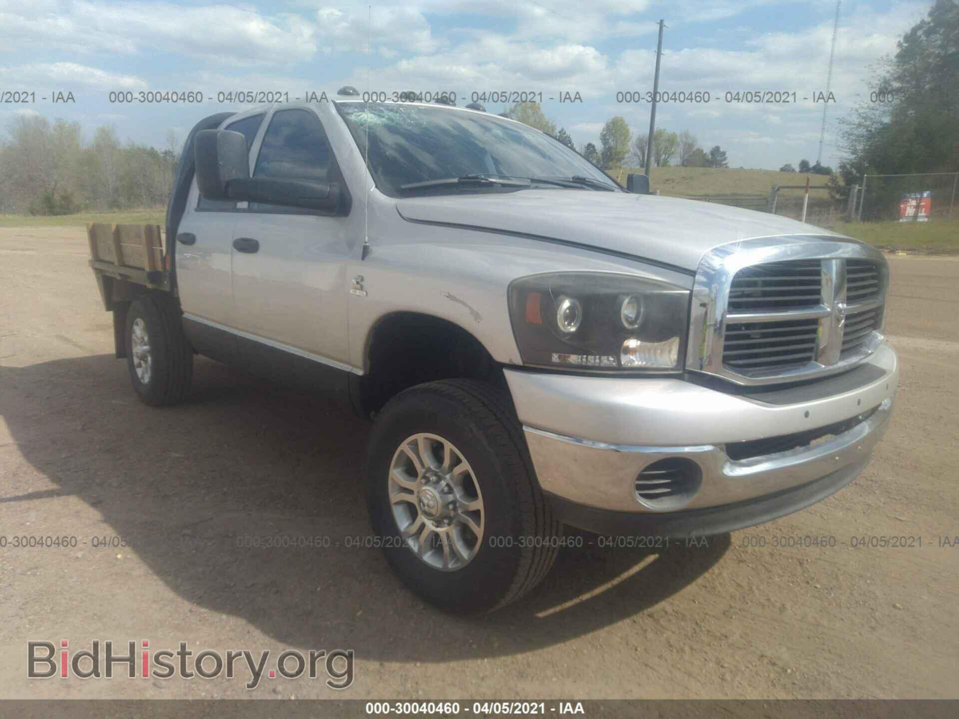 Photo 3D7KS28A88G167327 - DODGE RAM 2500 2008