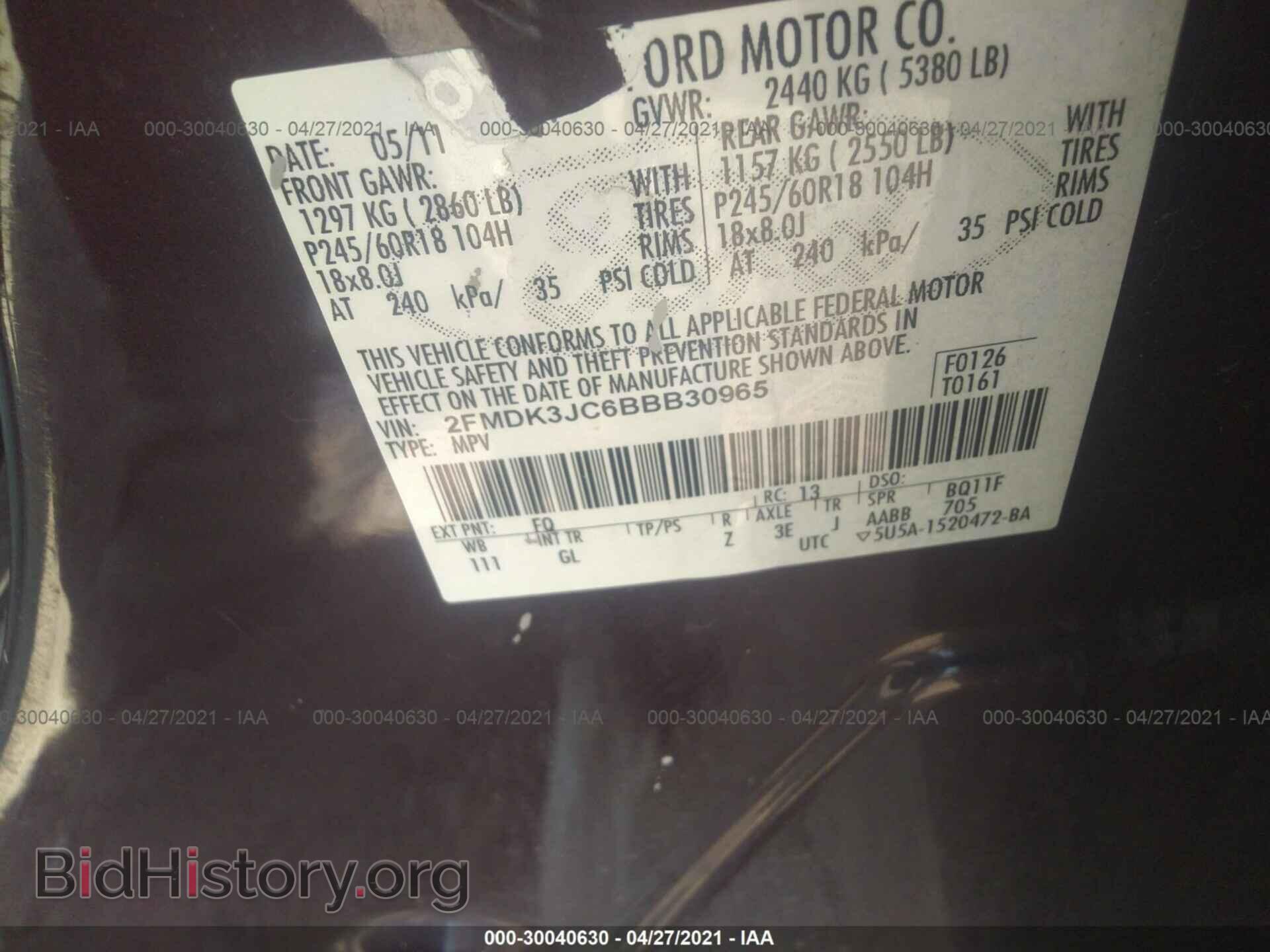 2011 FORD EDGE - VIN: 2FMDK3JC6BBB30965 - Фото 9