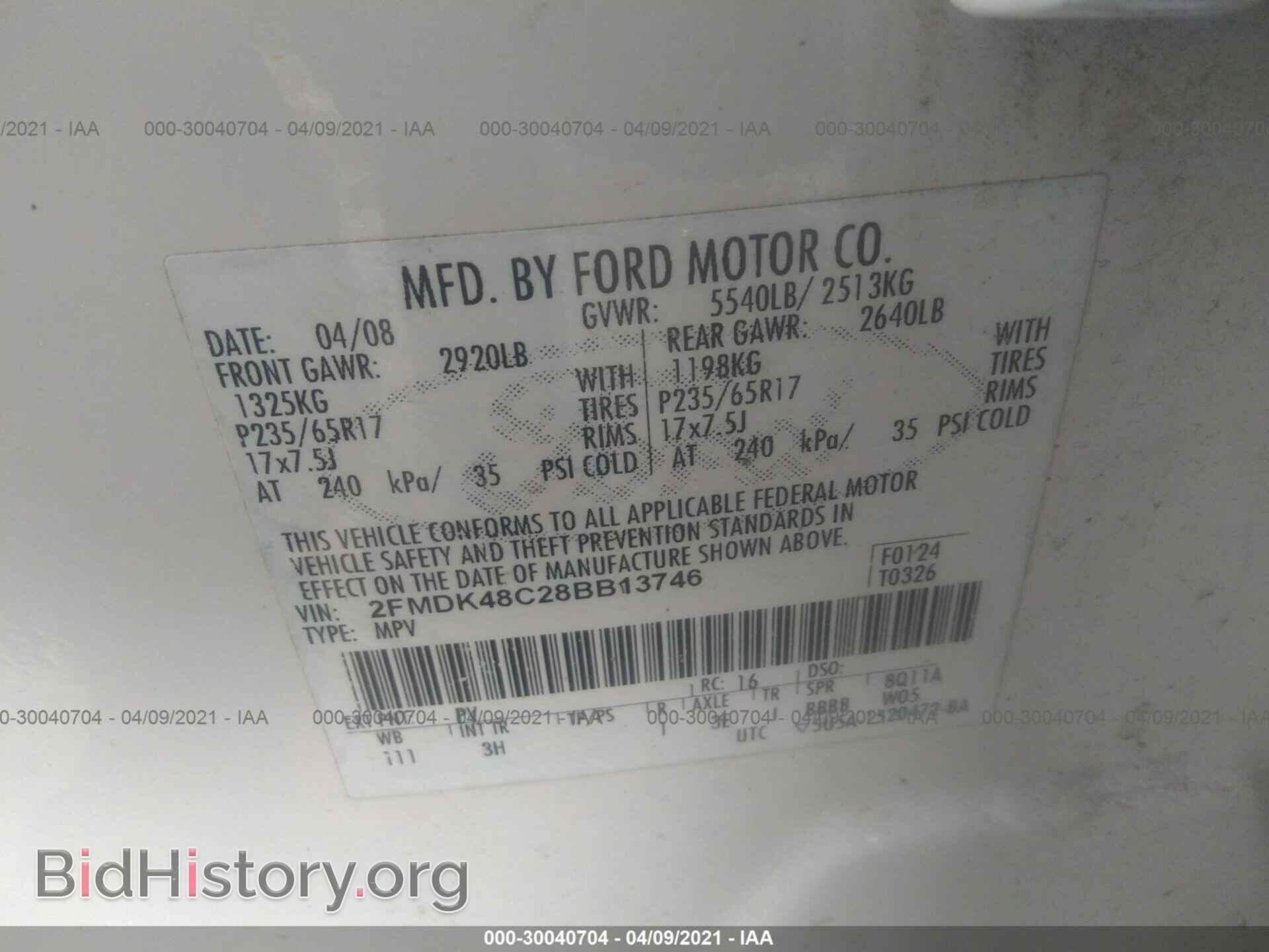 2008 FORD EDGE - VIN: 2FMDK48C28BB13746 - Фото 9