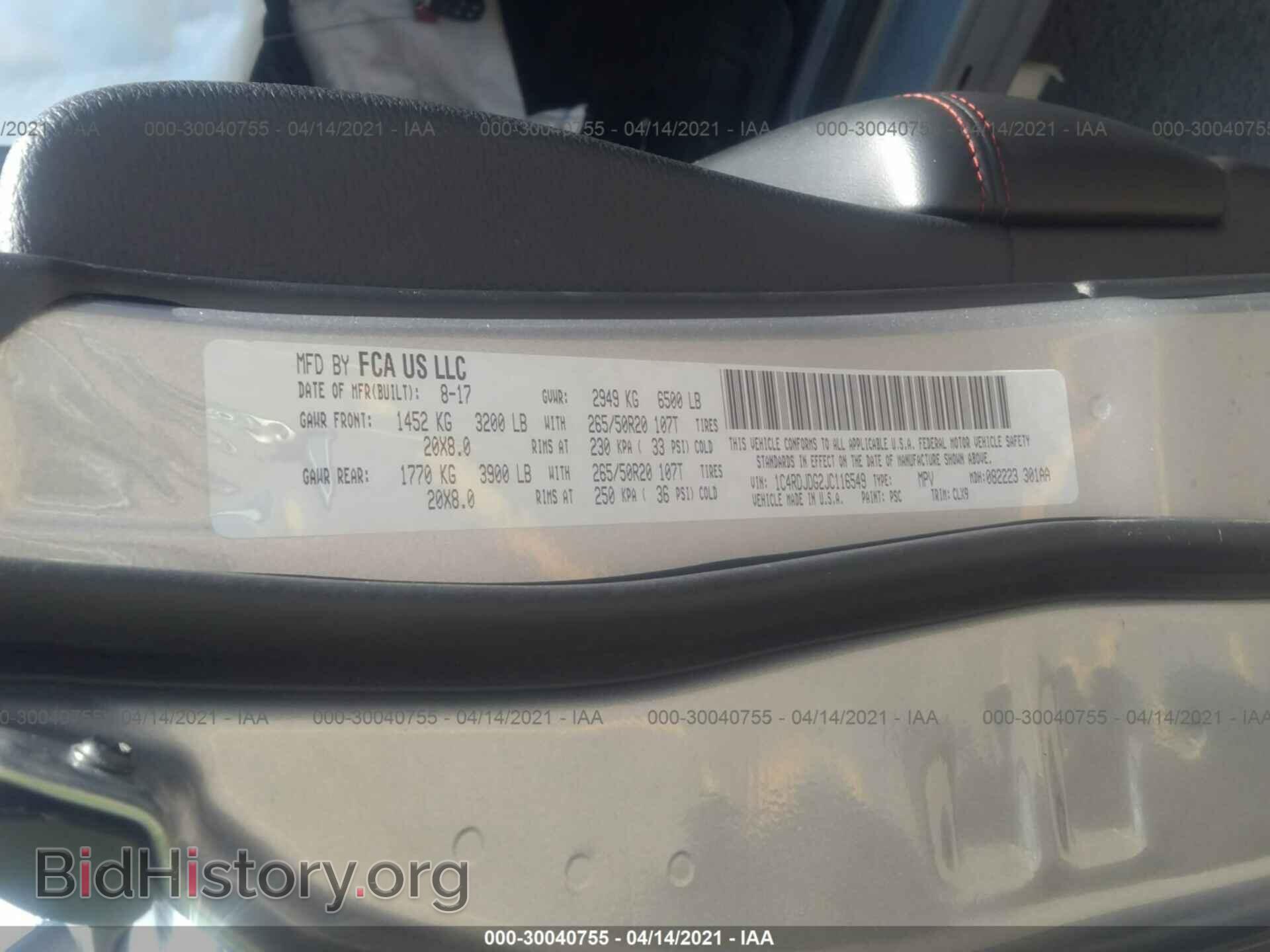 2018 DODGE DURANGO - VIN: 1C4RDJDG2JC116549 - Photo 9