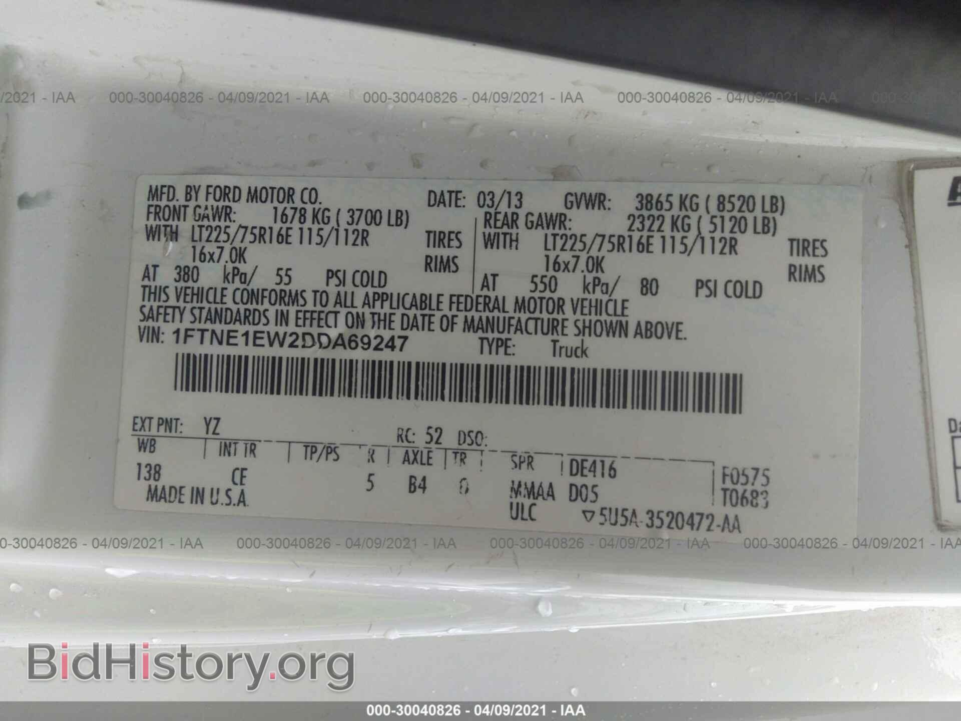 2013 FORD ECONOLINE CARGO VAN - VIN: 1FTNE1EW2DDA69247 - Фото 9