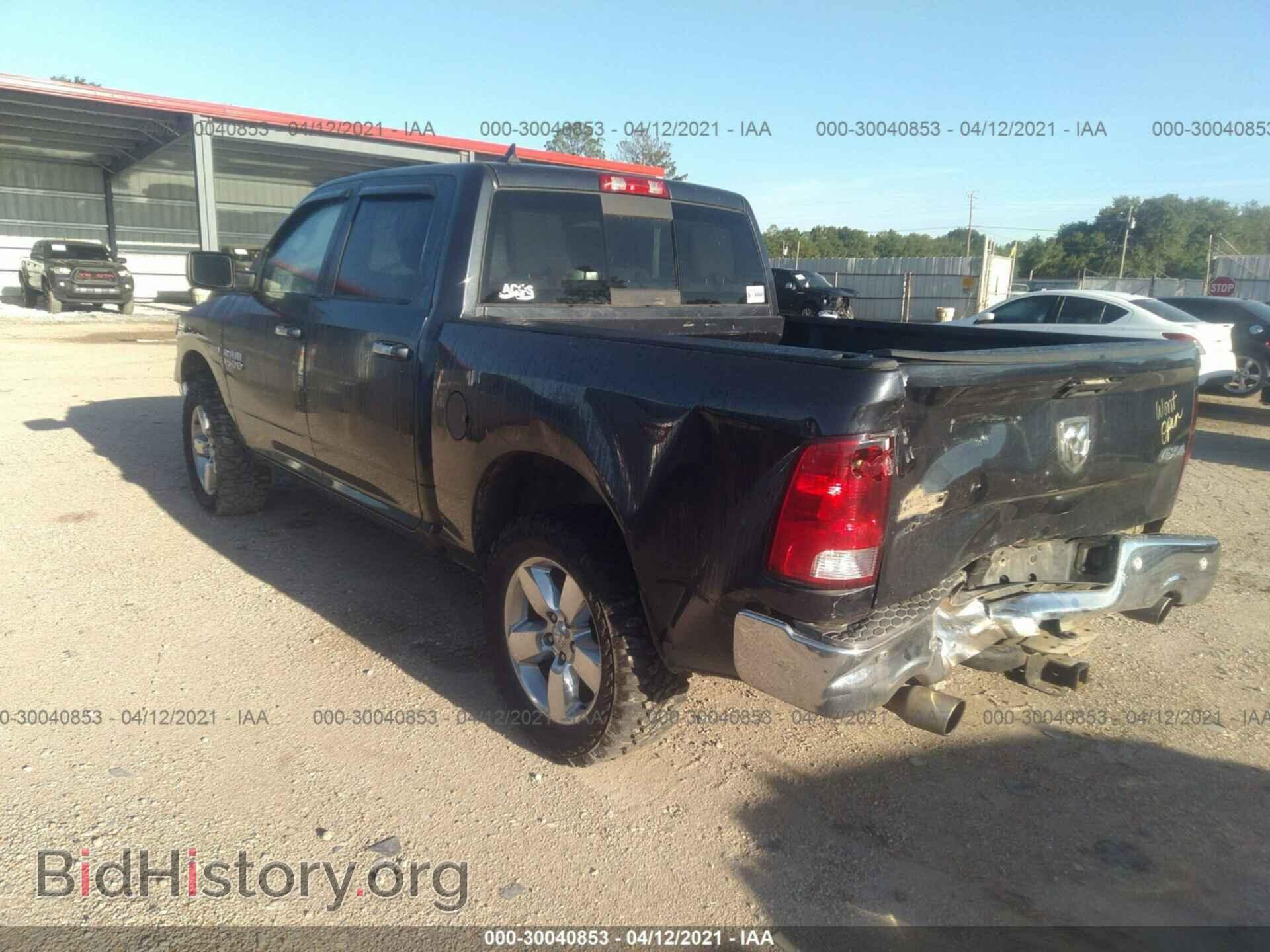 2014 RAM 1500 - VIN: 1C6RR7LT7ES433202 - Photo 3