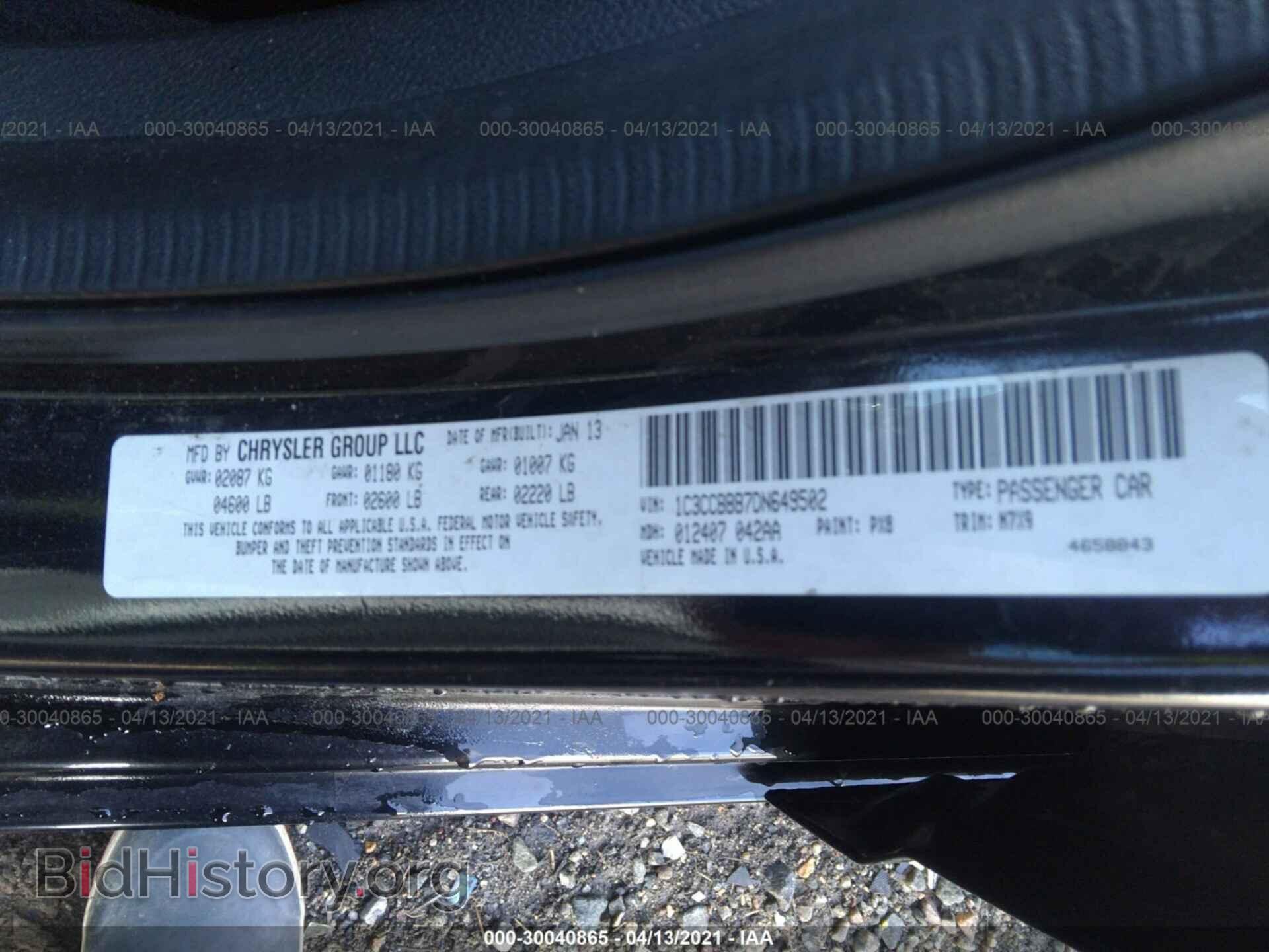 2013 CHRYSLER 200 - VIN: 1C3CCBBB7DN649502 - Фото 9