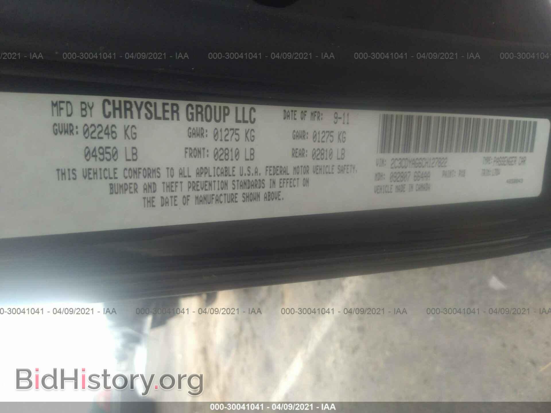 2012 DODGE CHALLENGER - VIN: 2C3CDYAG6CH127822 - Photo 9