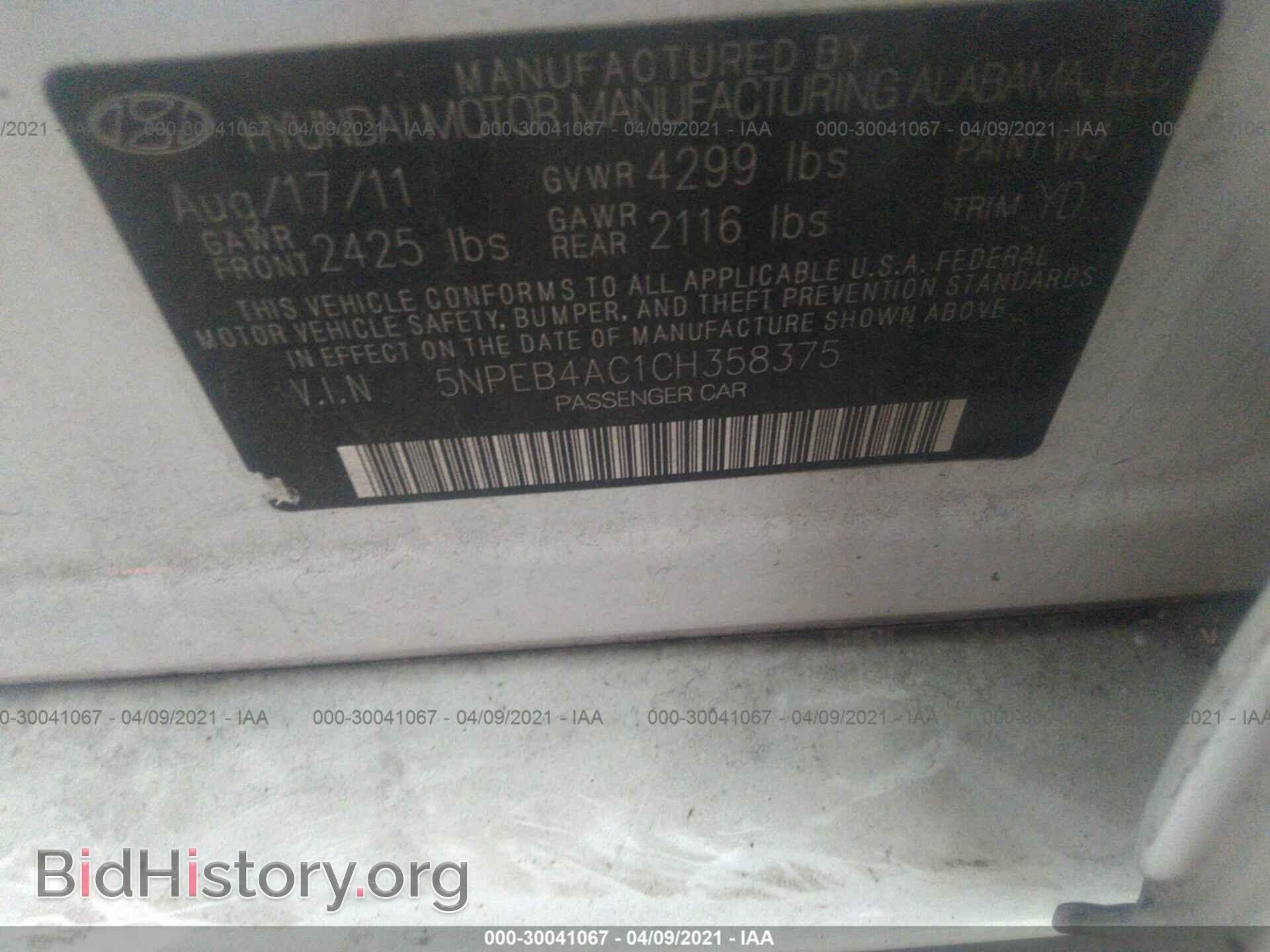 2012 HYUNDAI SONATA - VIN: 5NPEB4AC1CH358375 - Фото 9