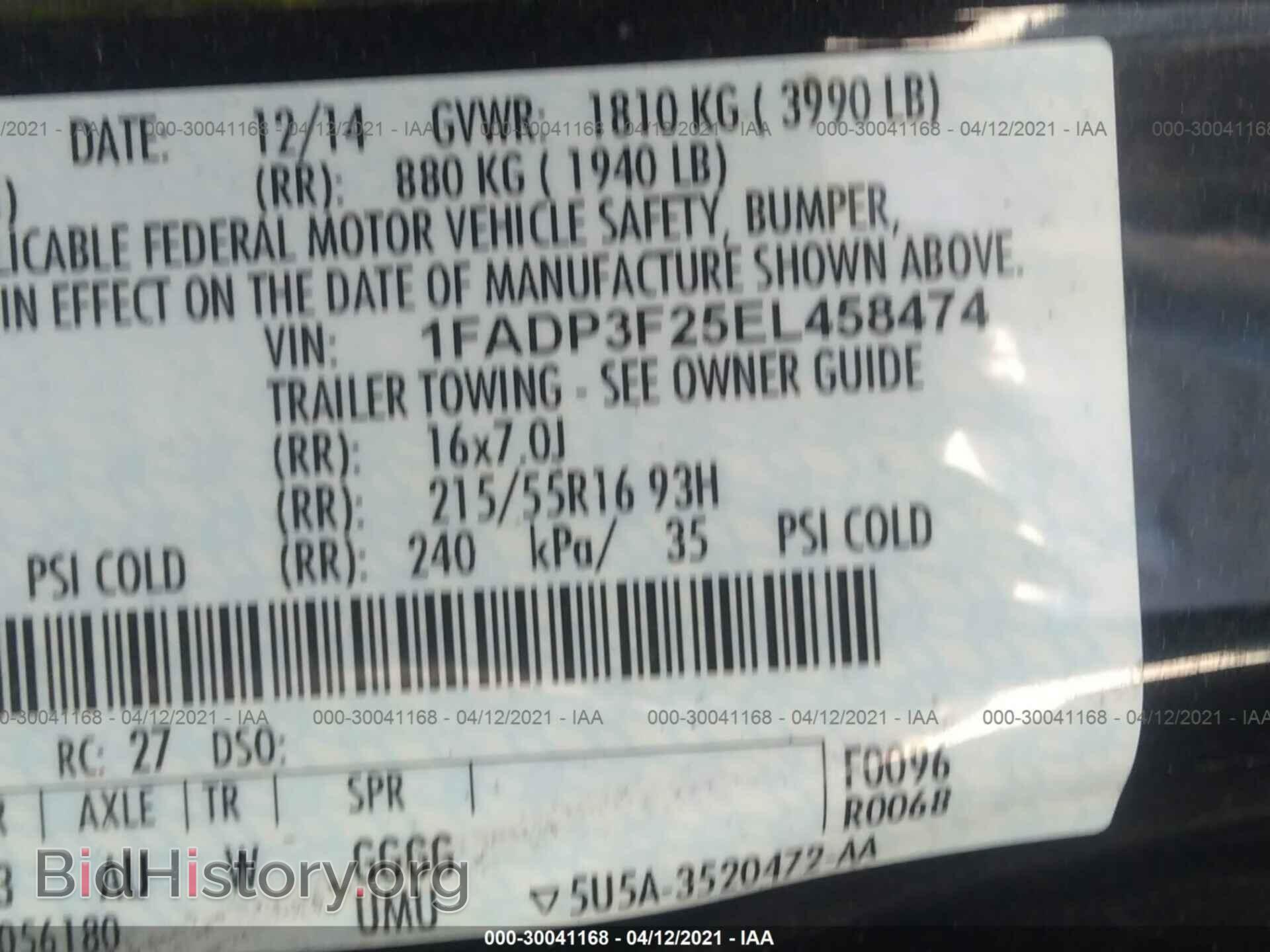2014 FORD FOCUS - VIN: 1FADP3F25EL458474 - Фото 9